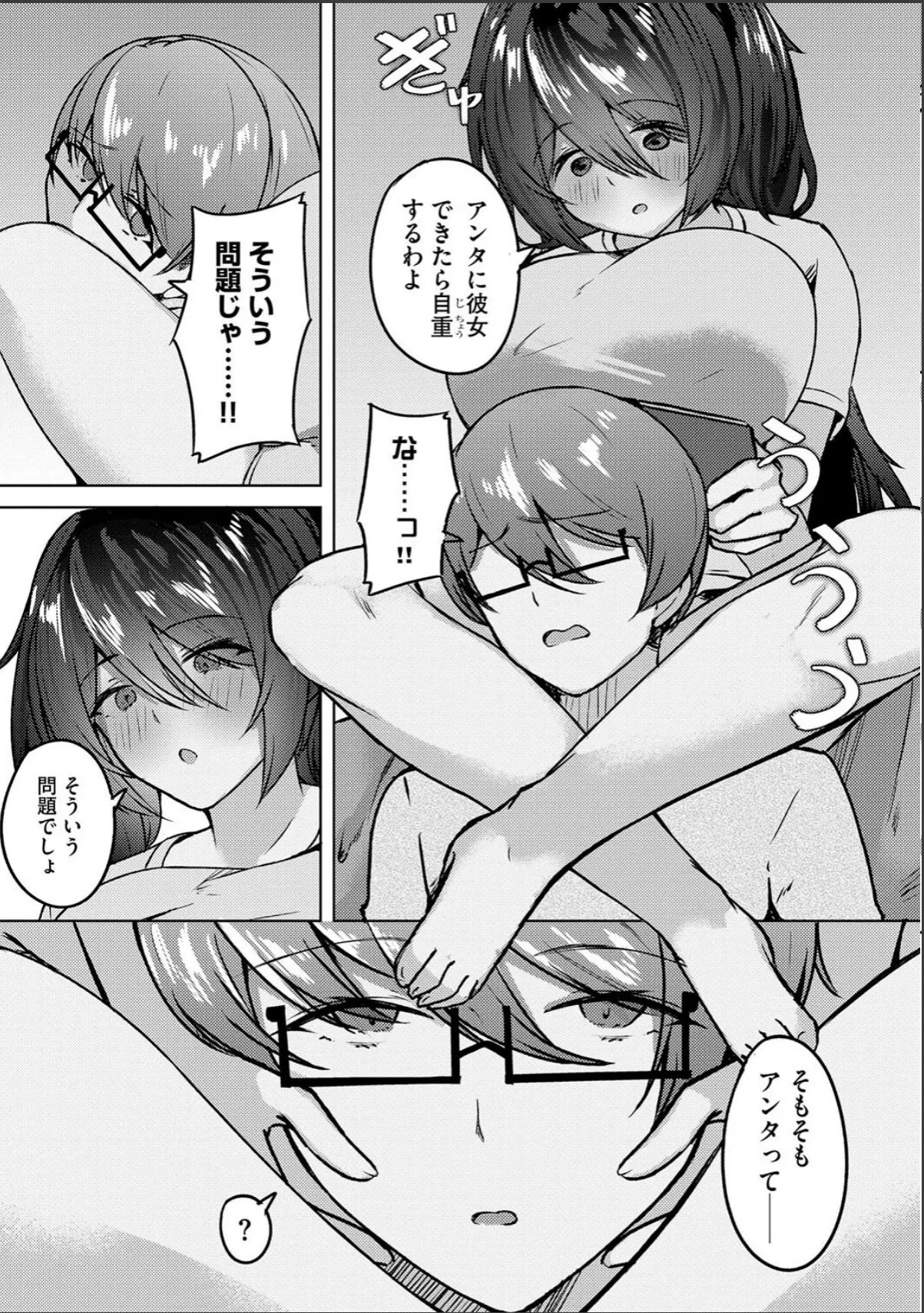 sample 5