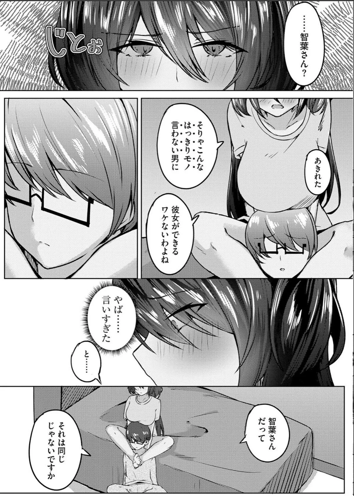 sample 7