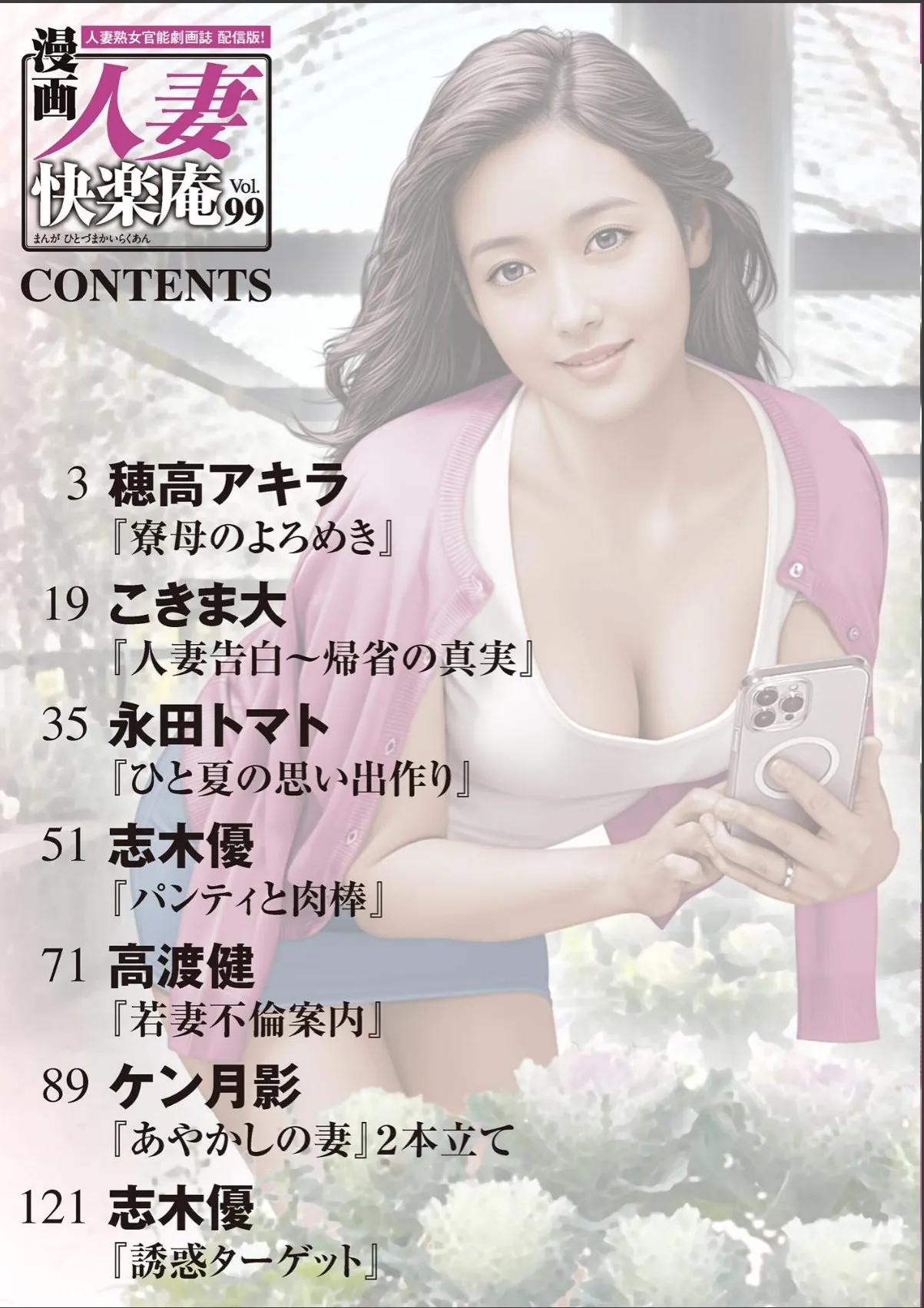 sample 2