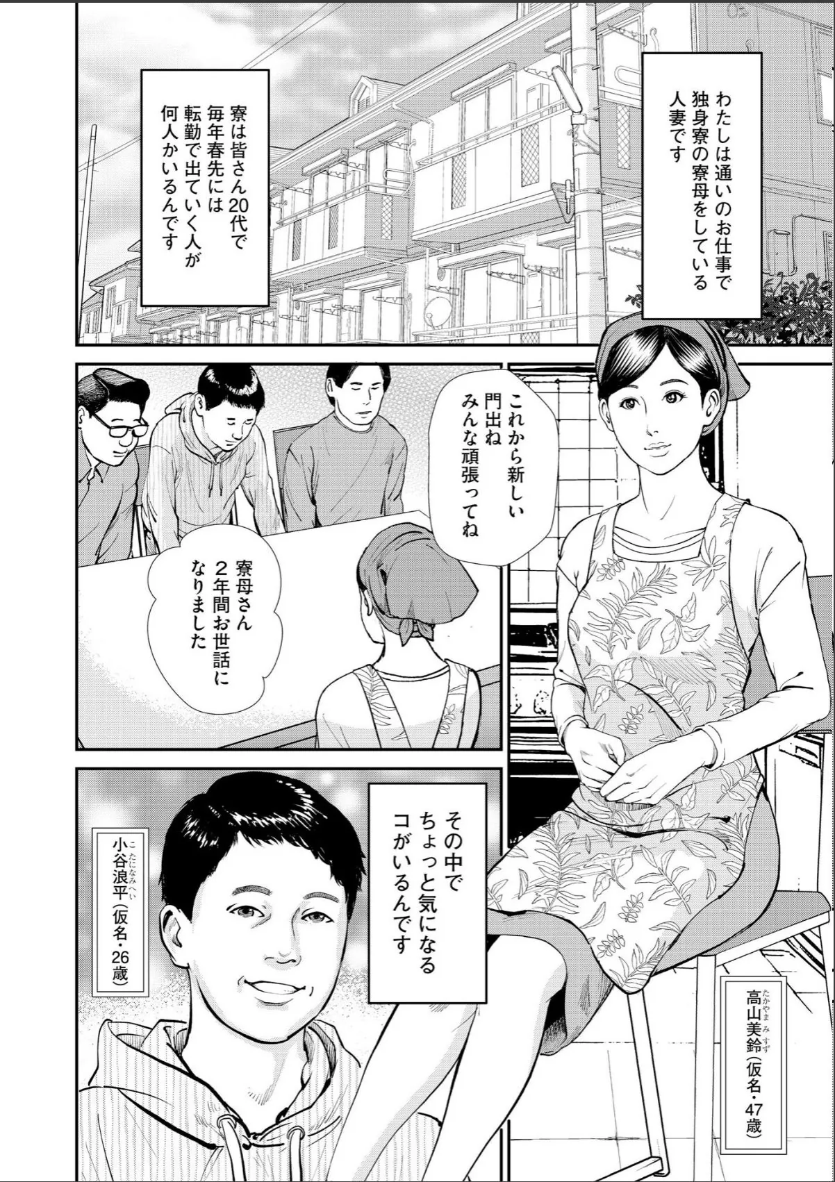 sample 4
