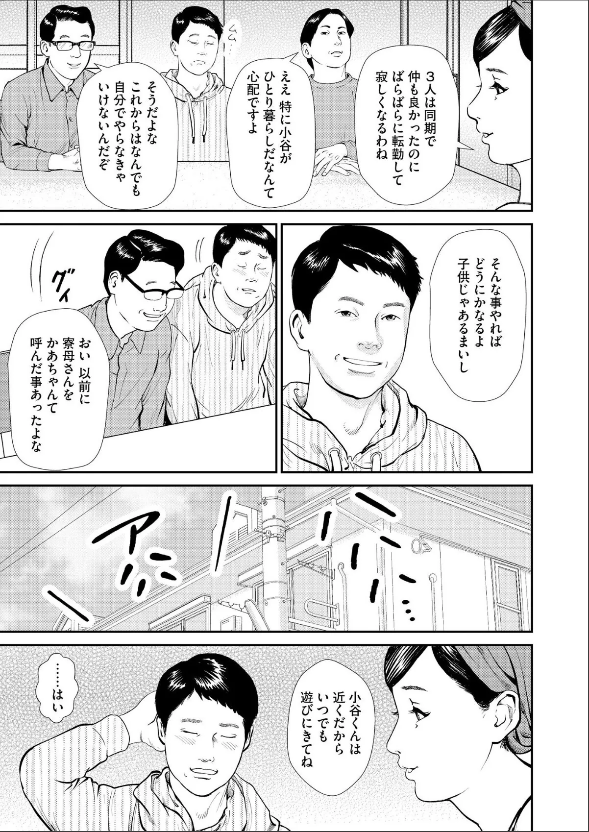 sample 5