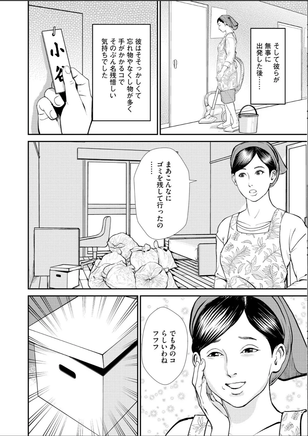 sample 6