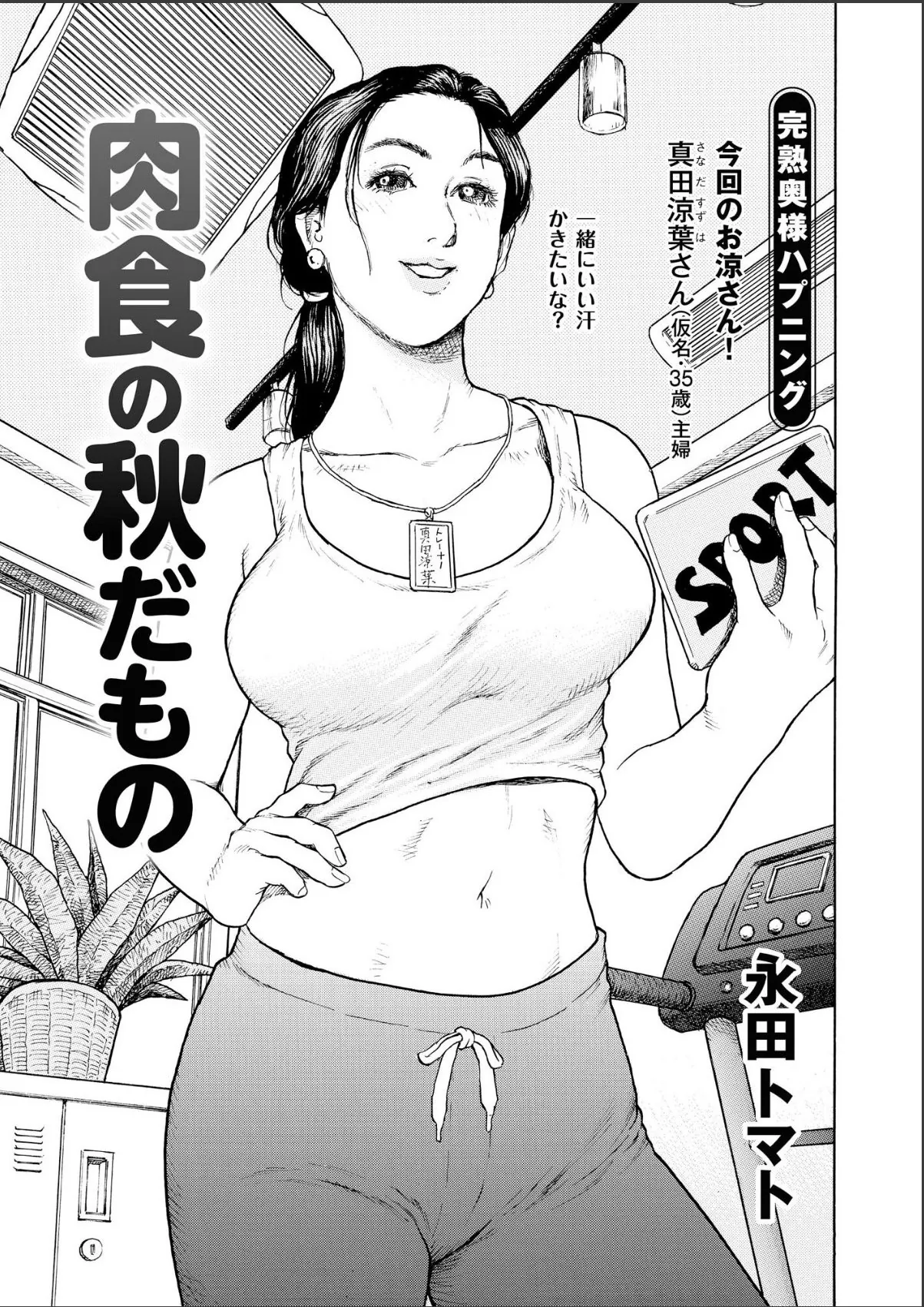 sample 3