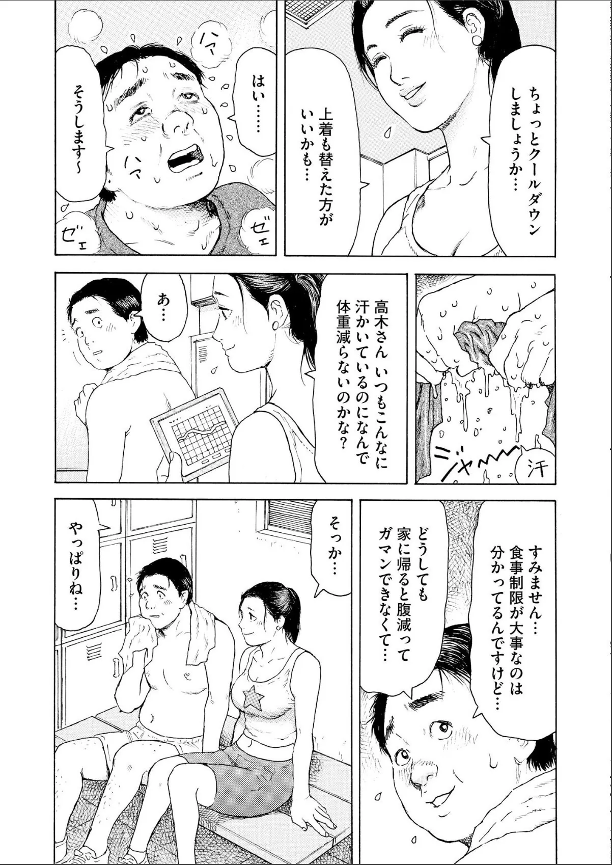 sample 6