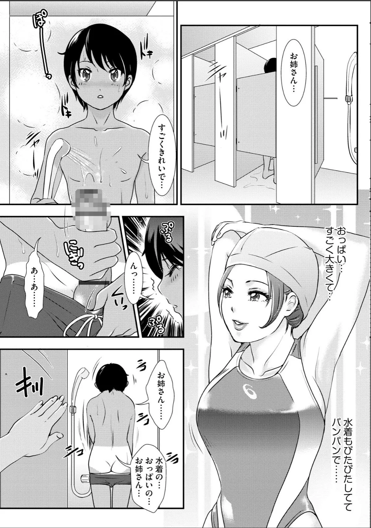 sample 7