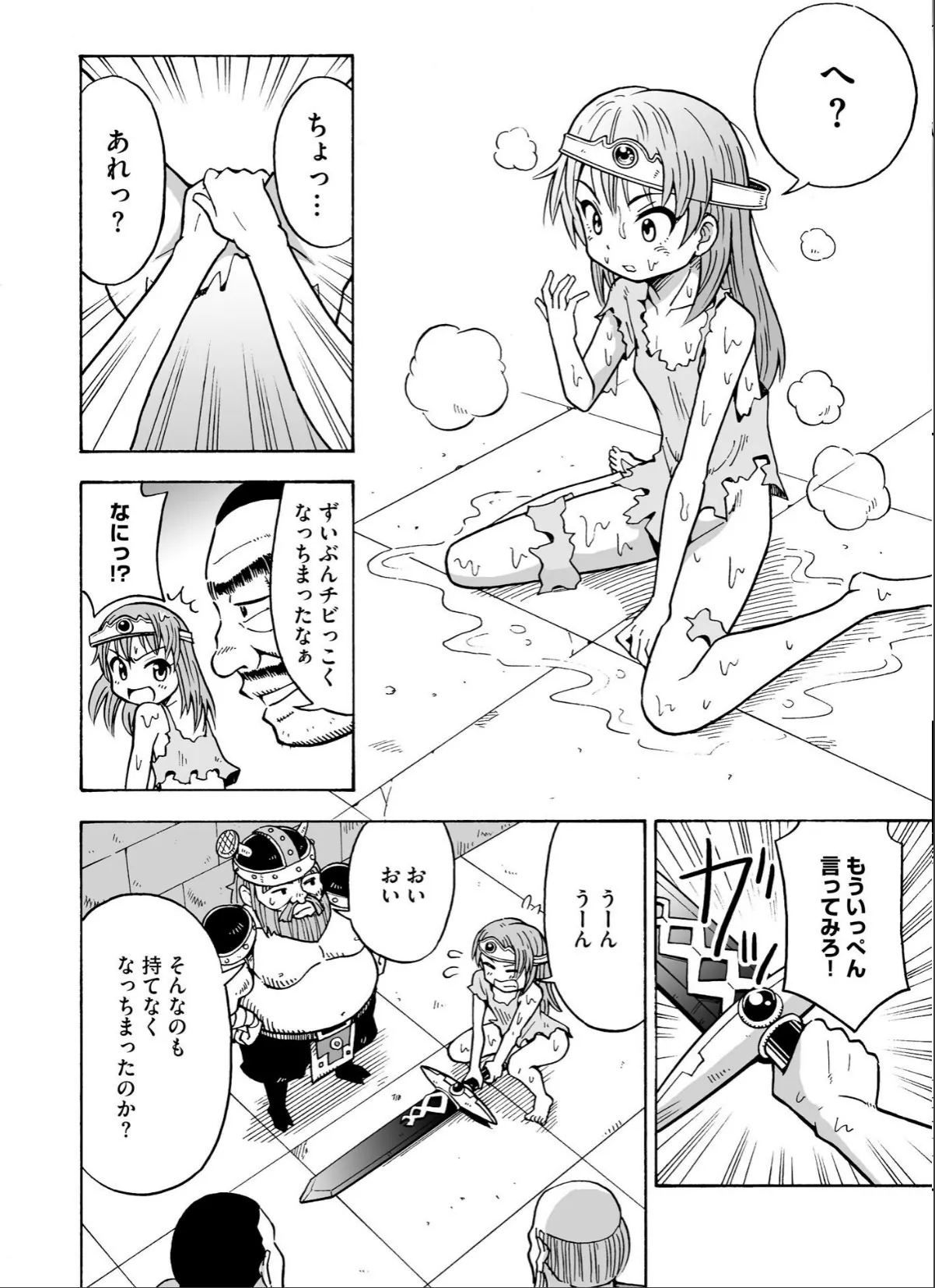 sample 10