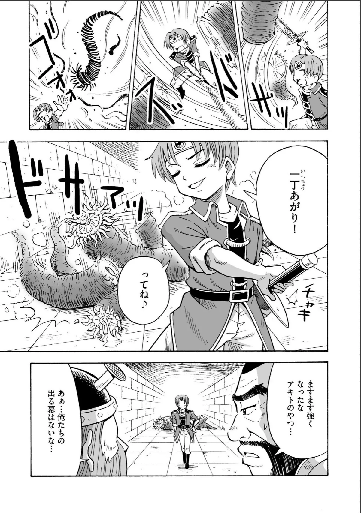 sample 7
