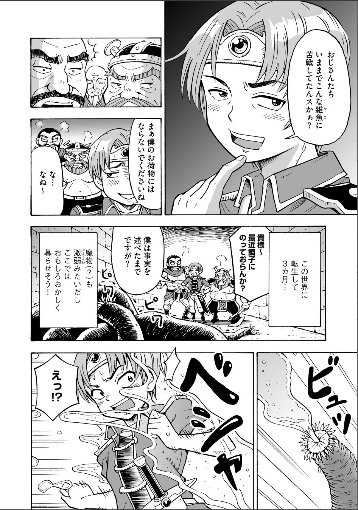 sample 8