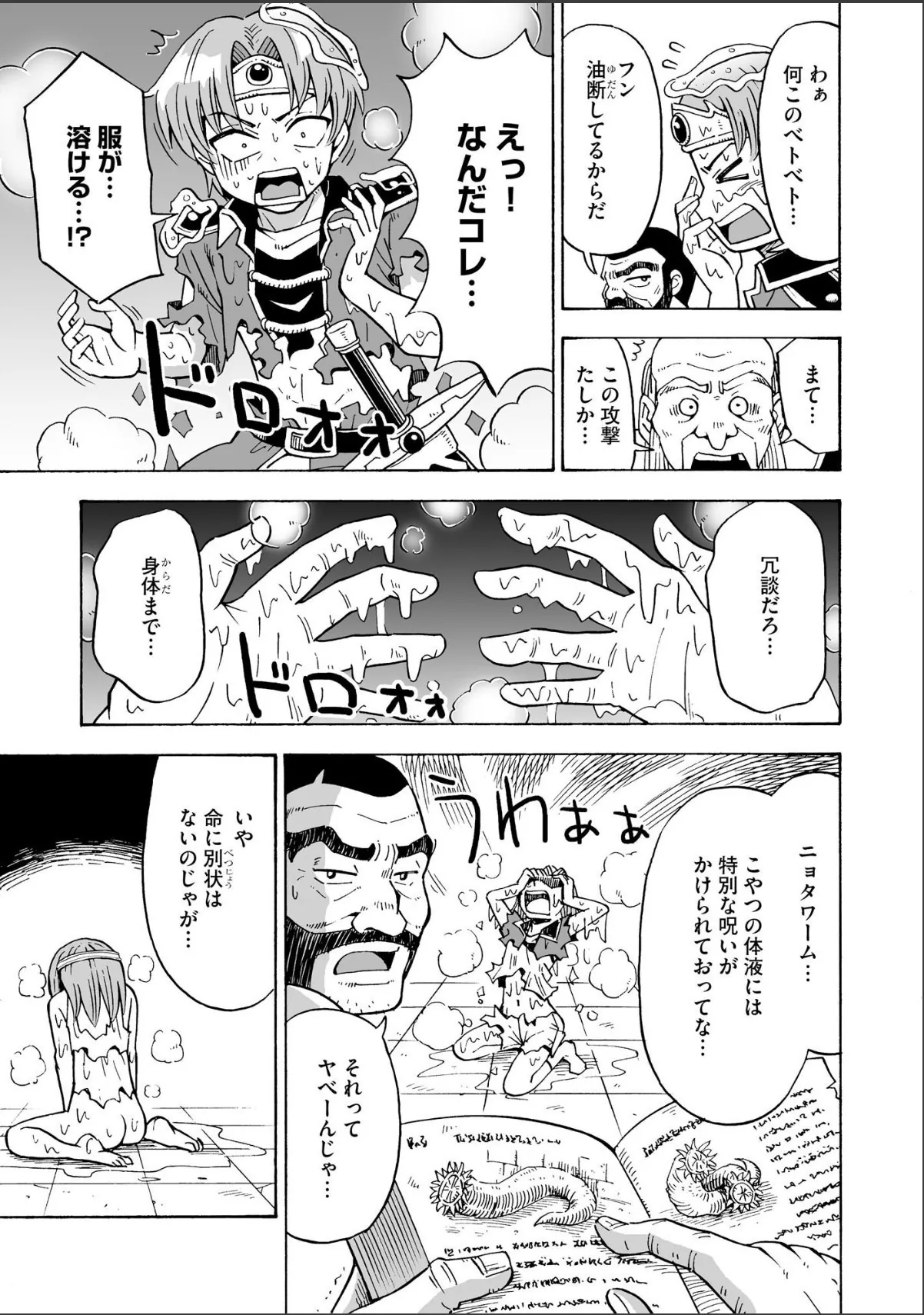 sample 9