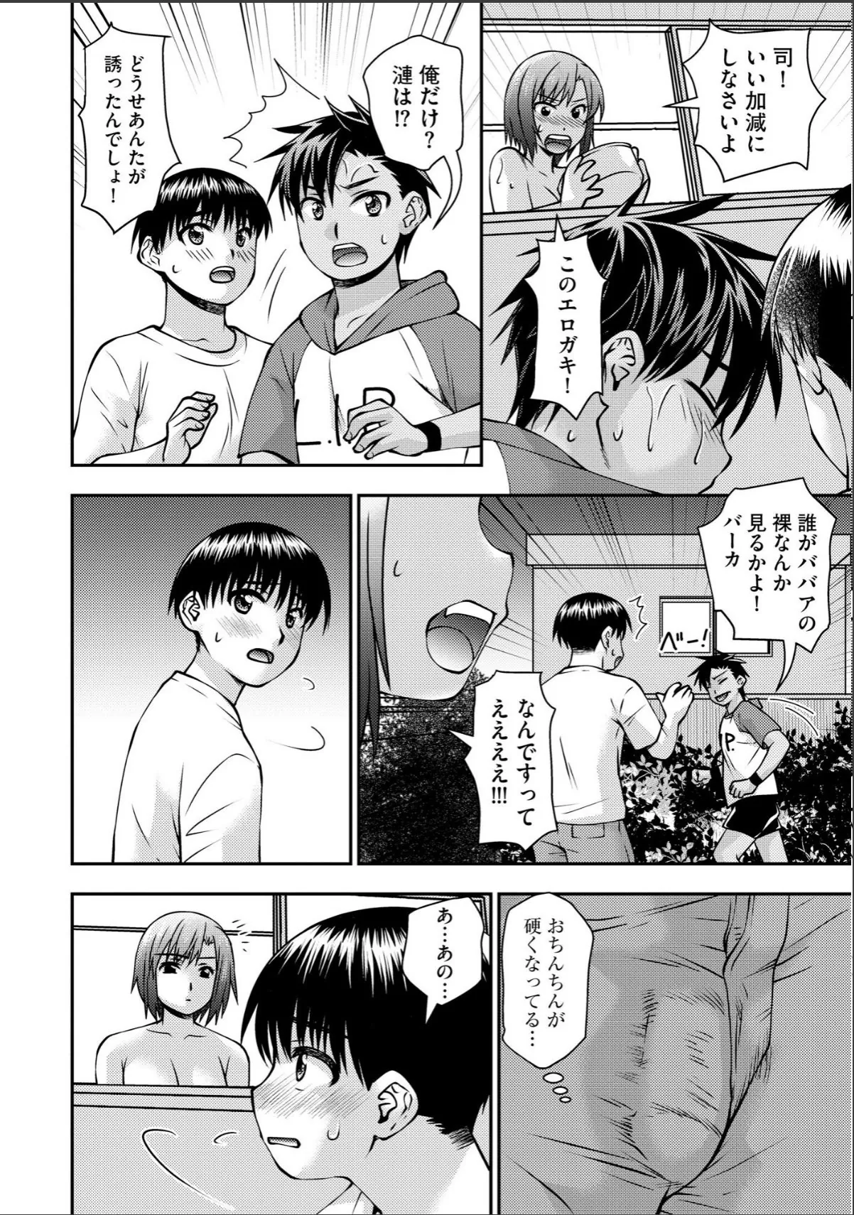 sample 12