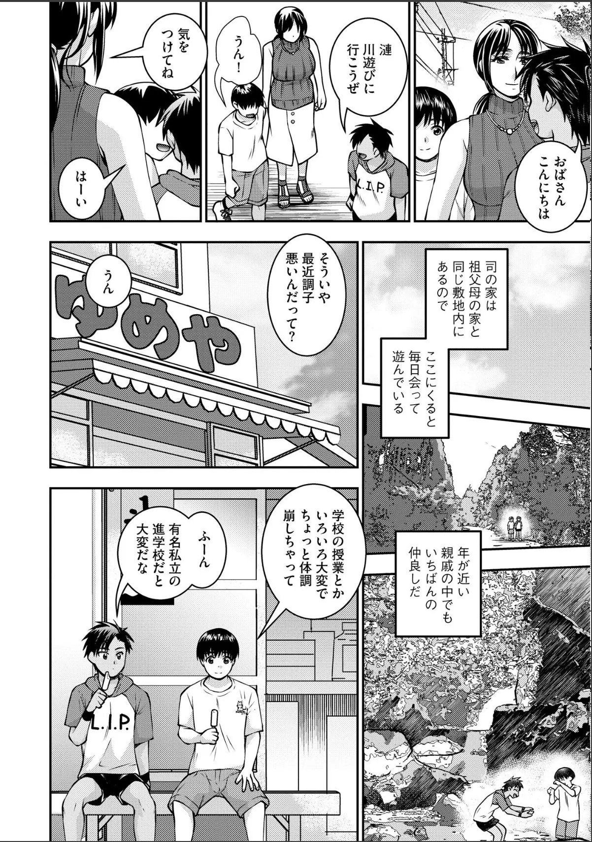 sample 6