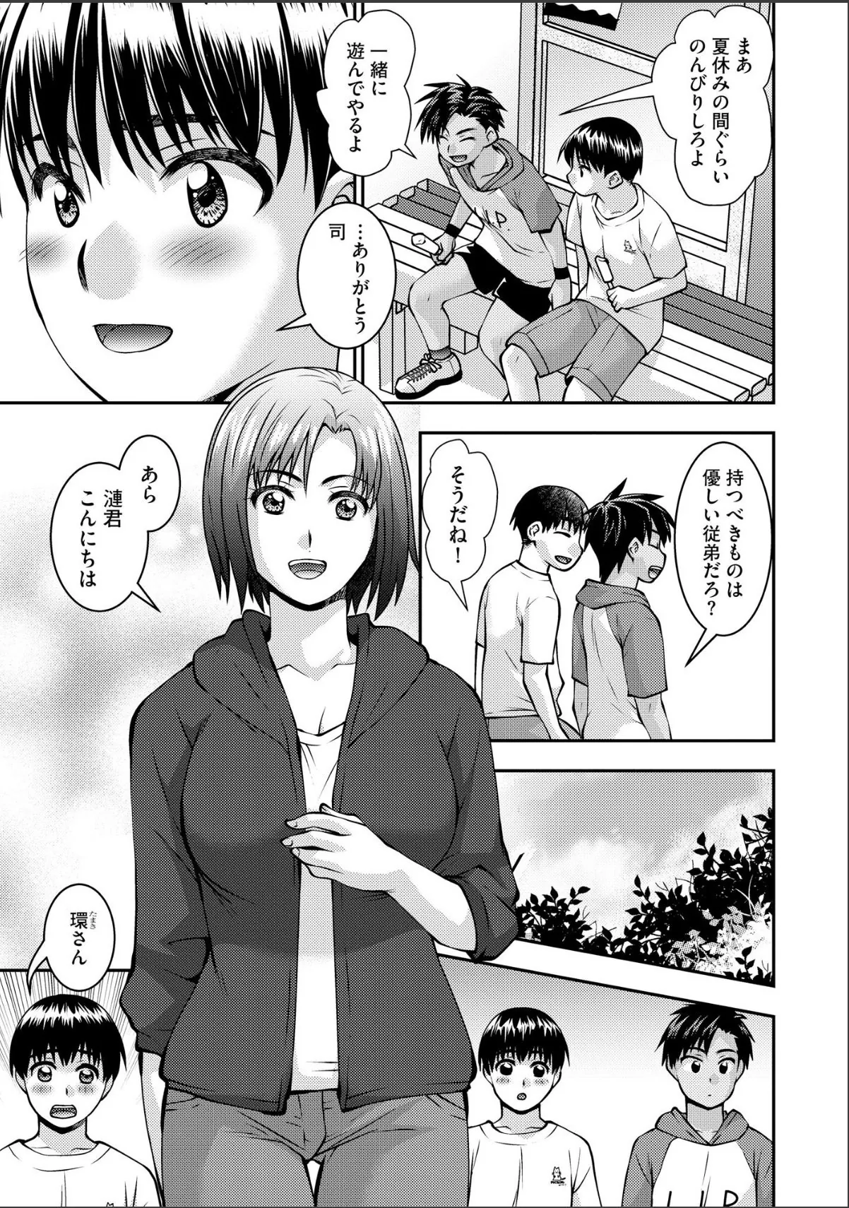 sample 7