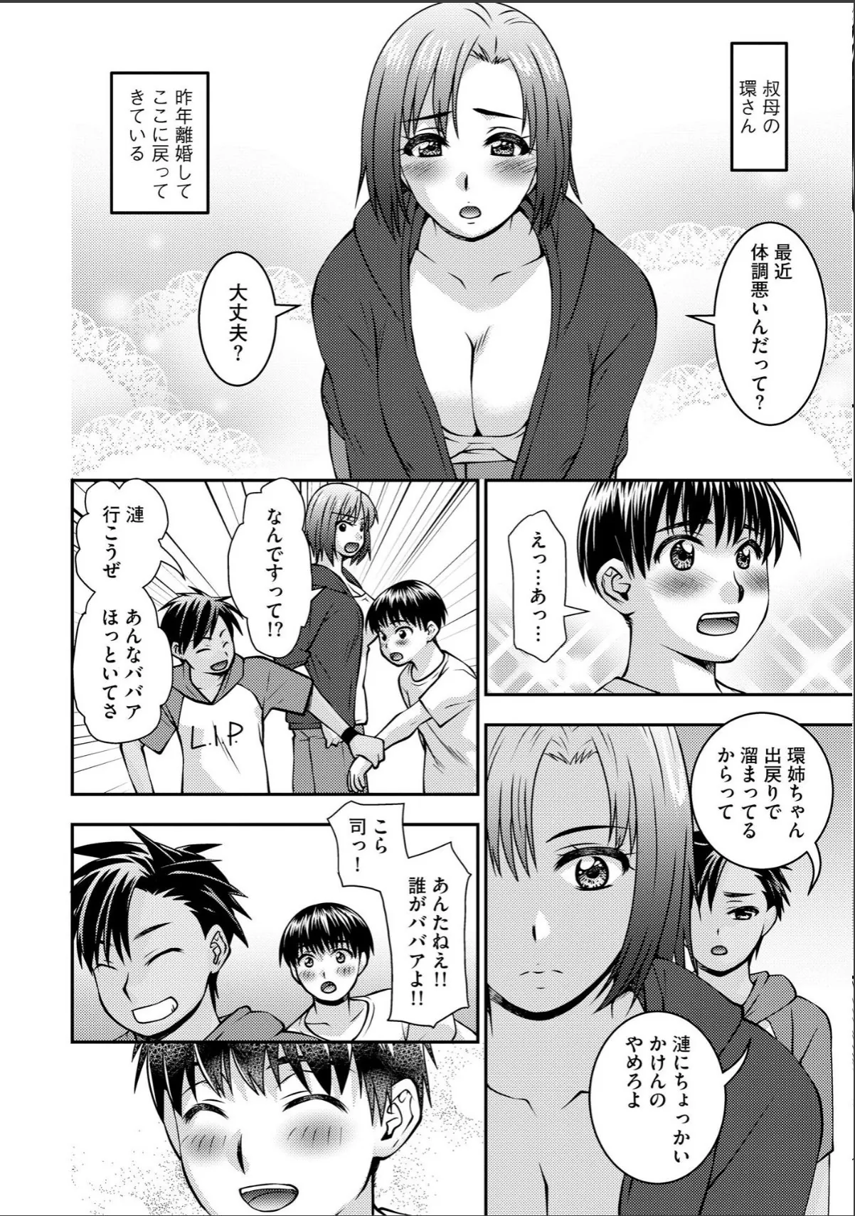 sample 8