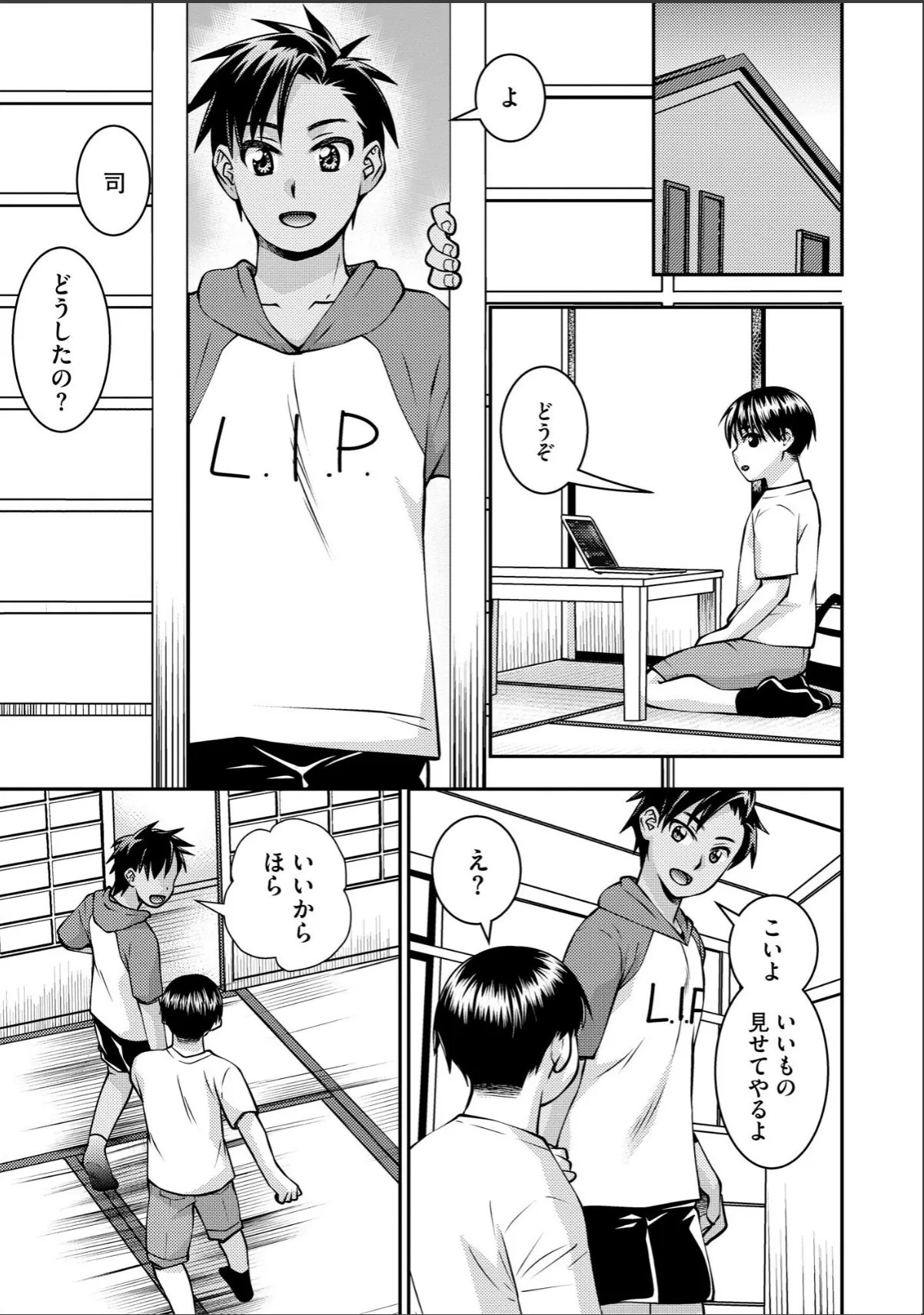 sample 9