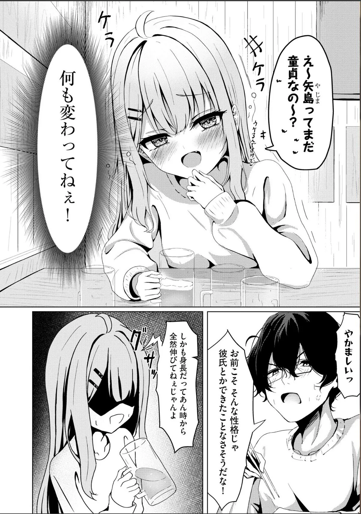 sample 10
