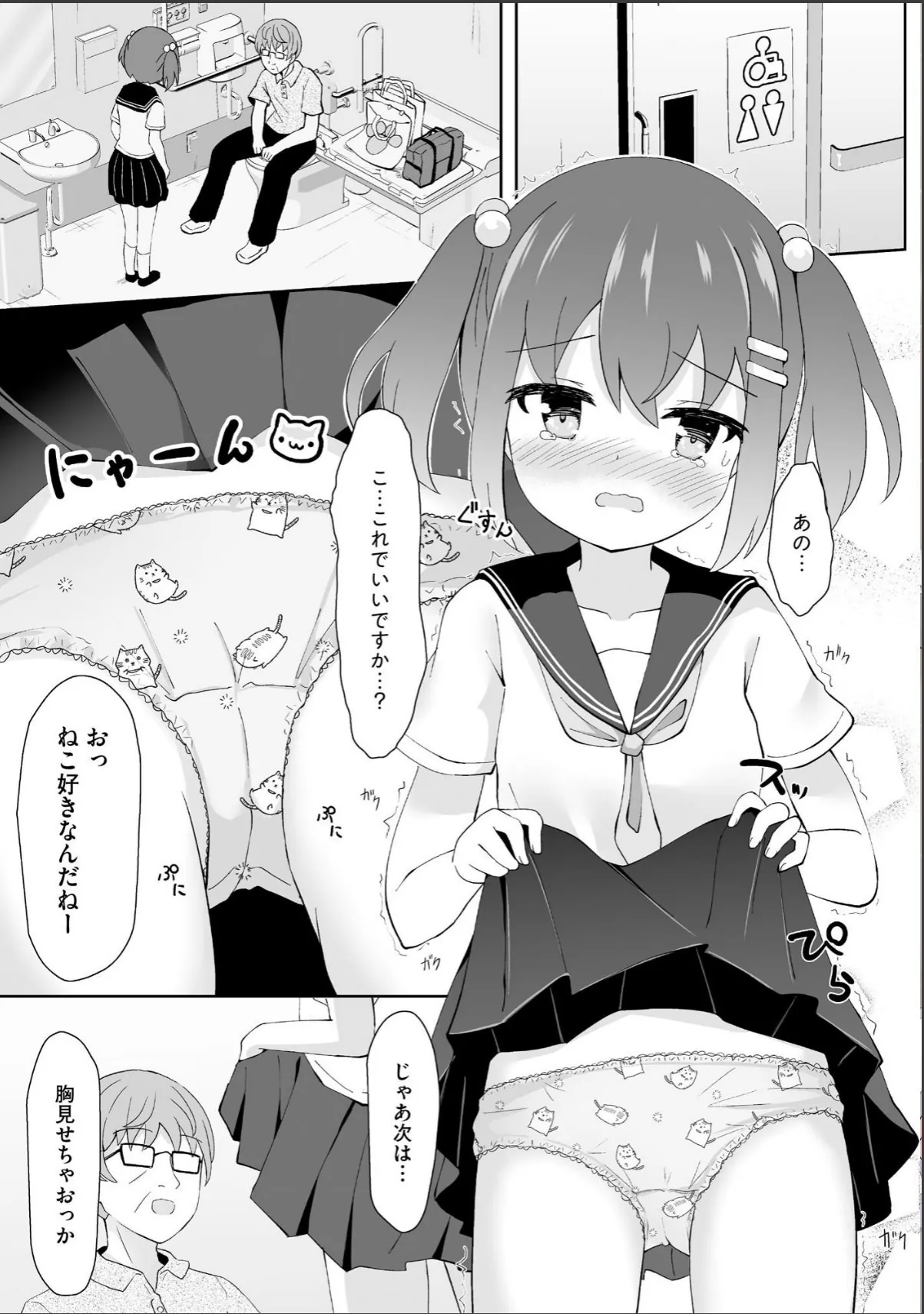 sample 4