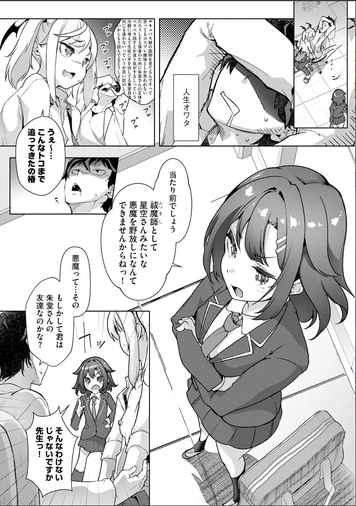 sample 6