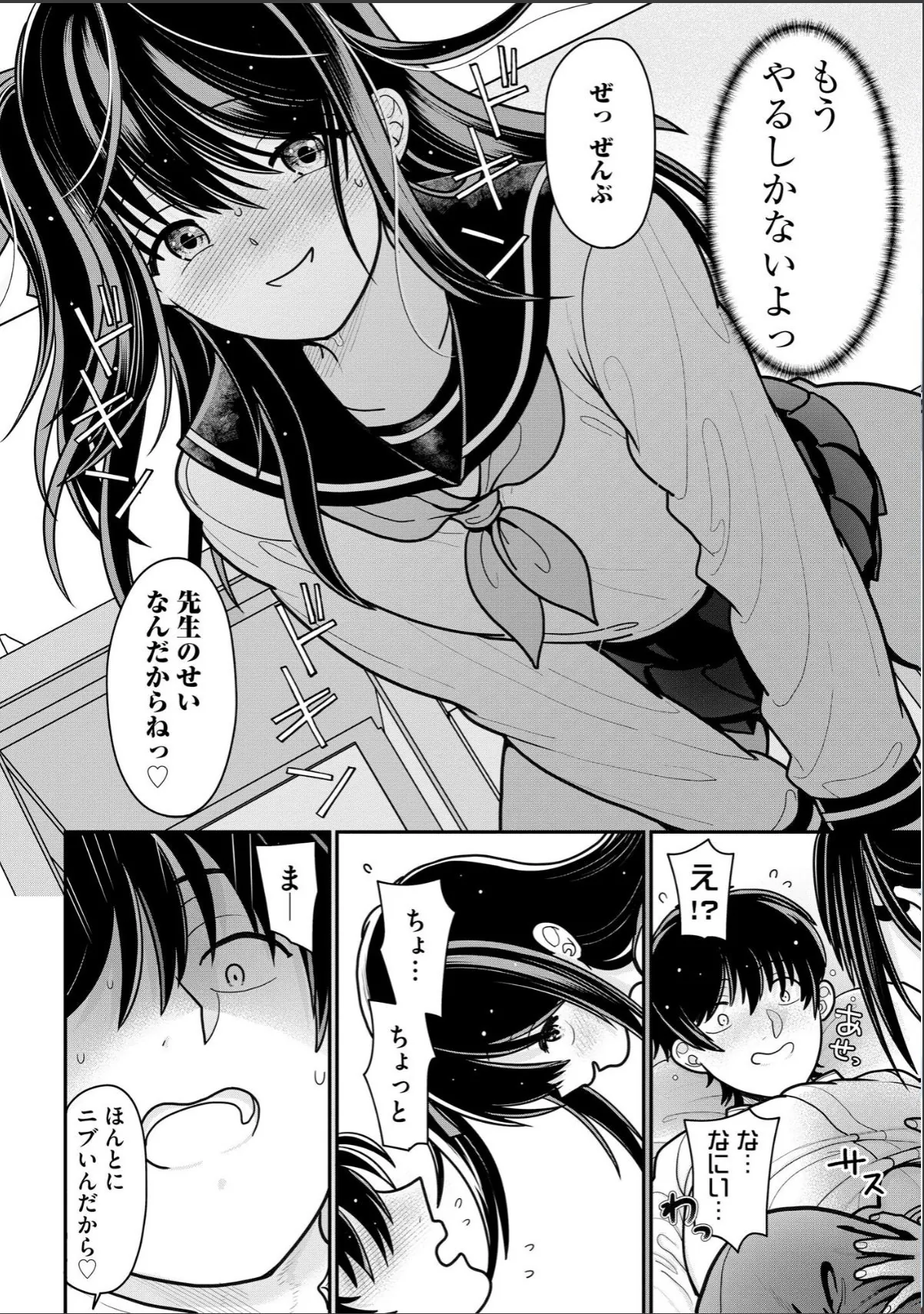 sample 8