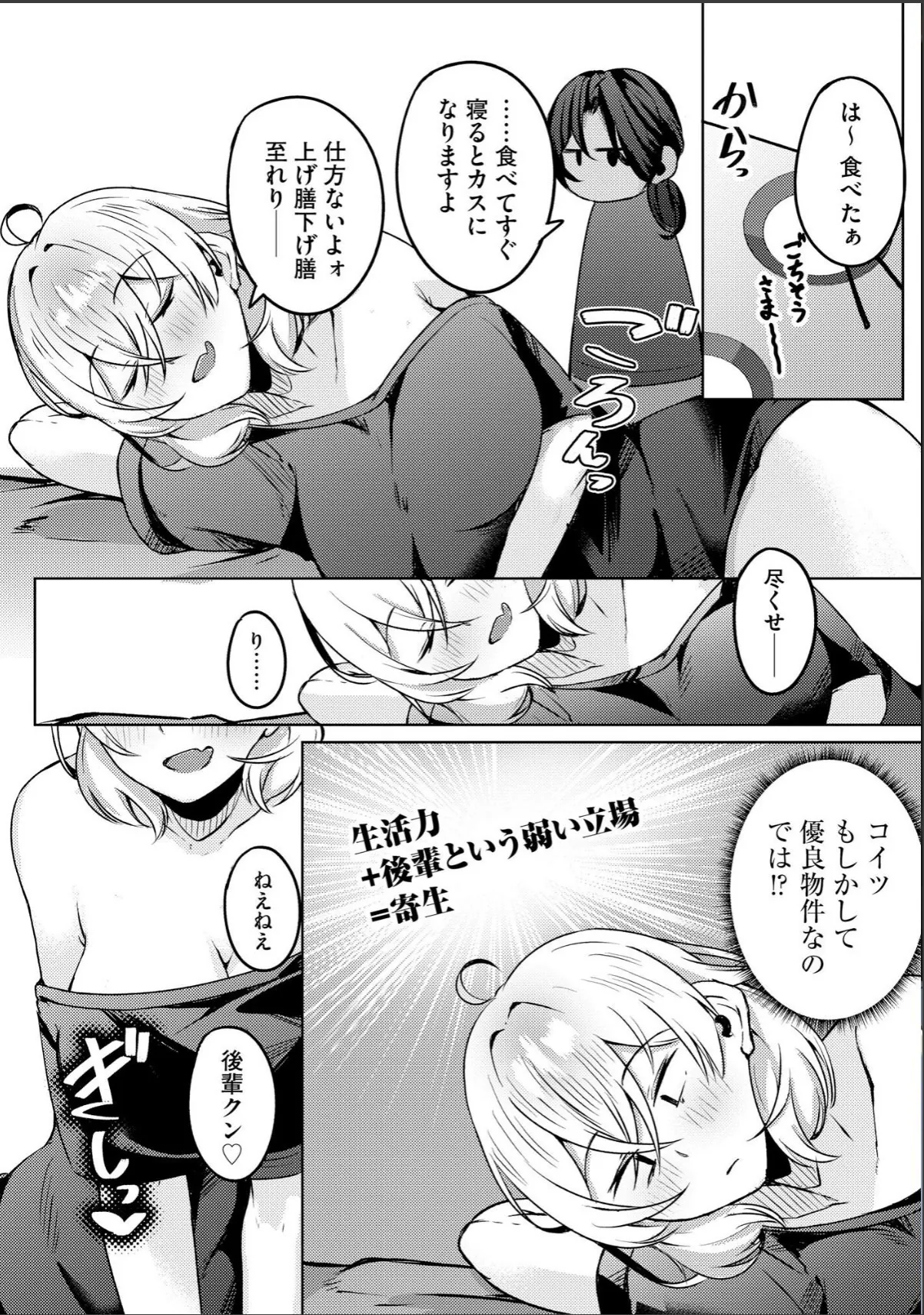 sample 10