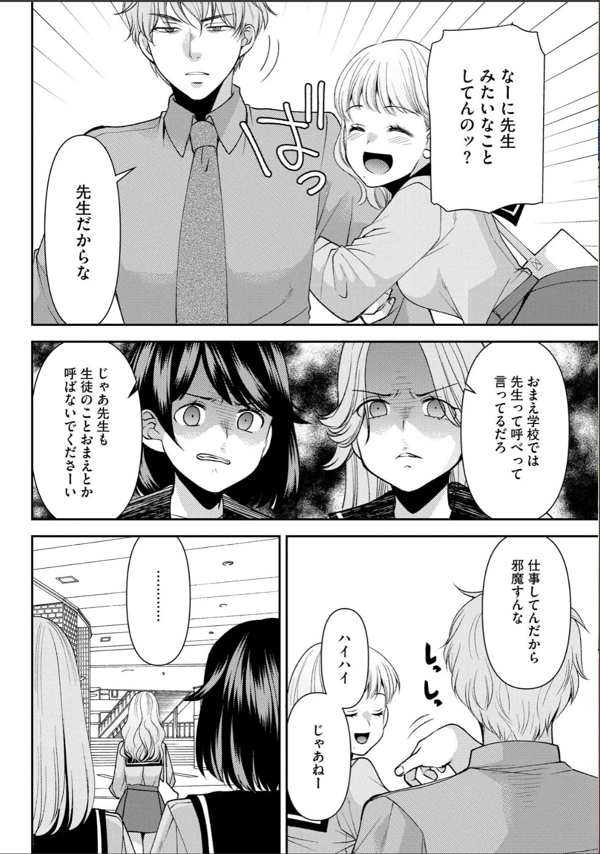 sample 12