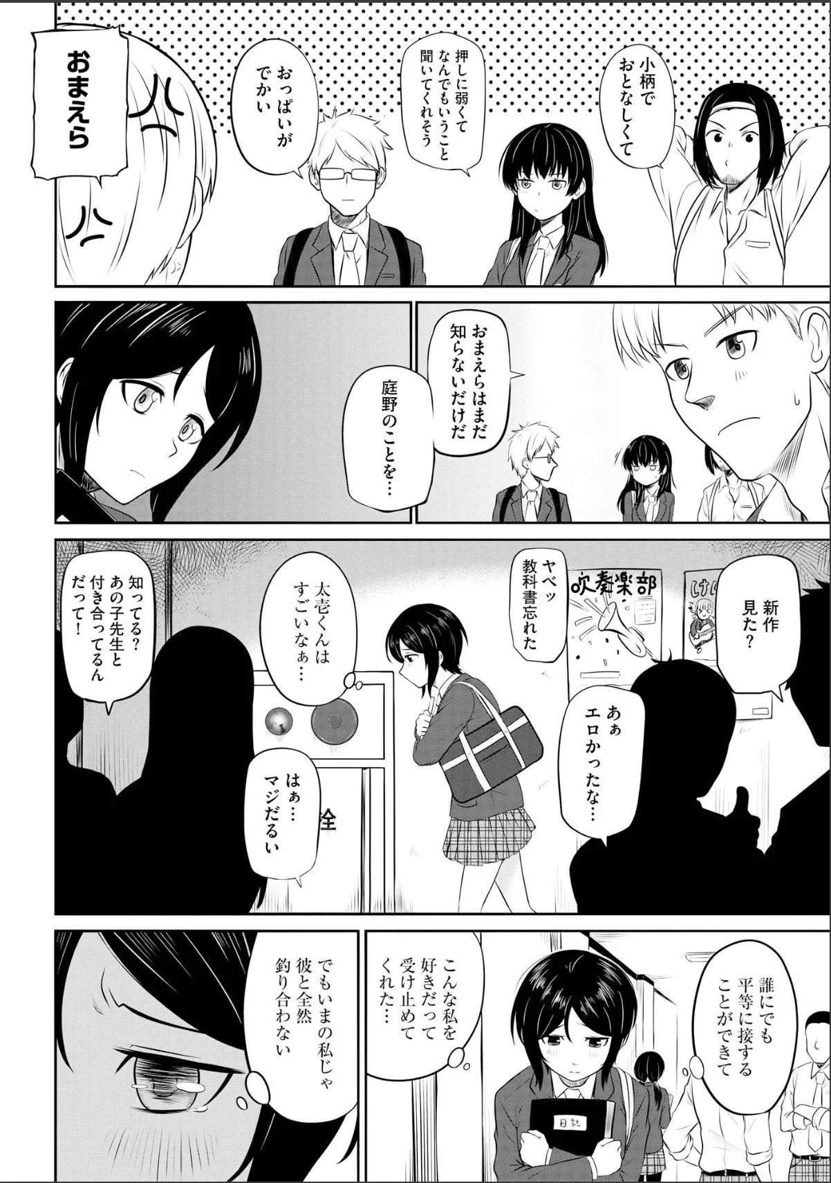 sample 6