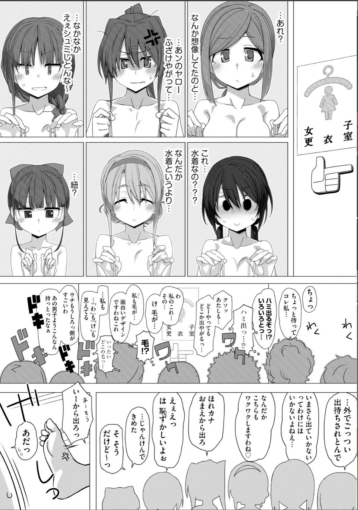 sample 8
