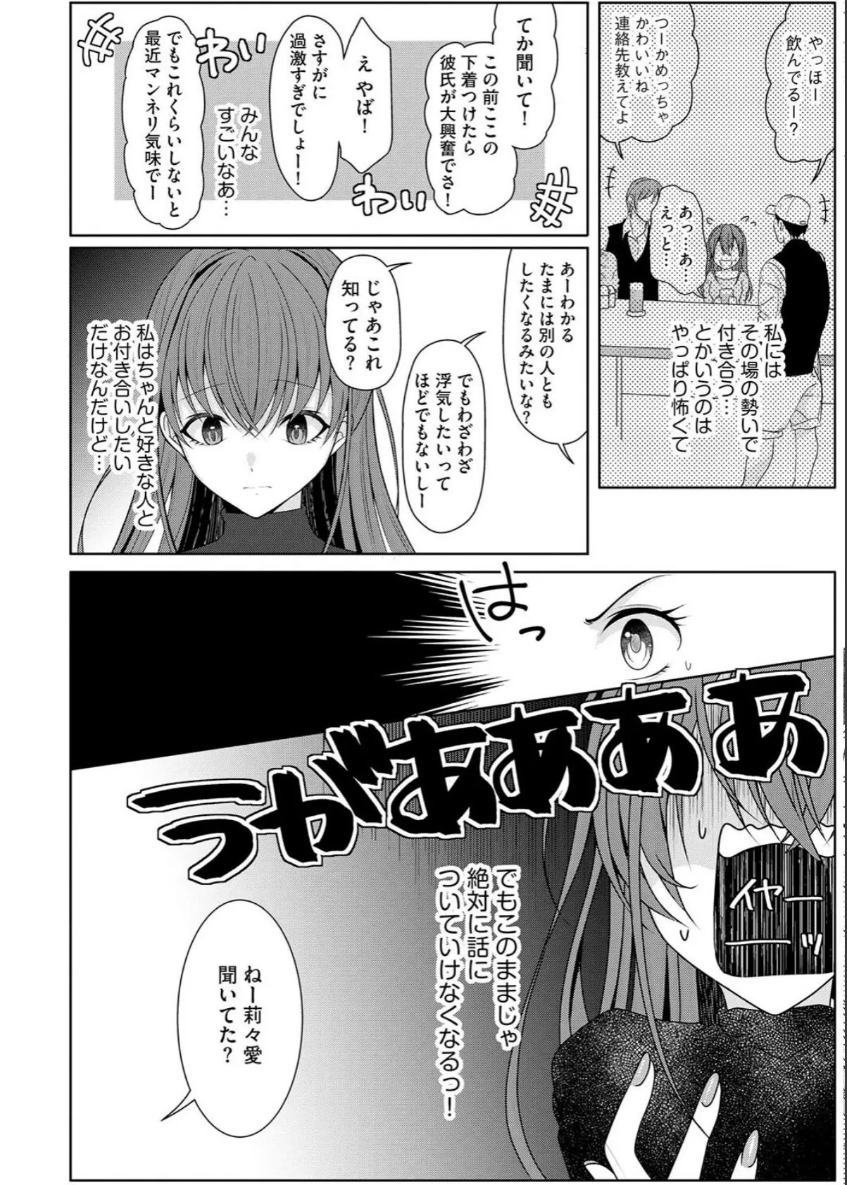sample 4