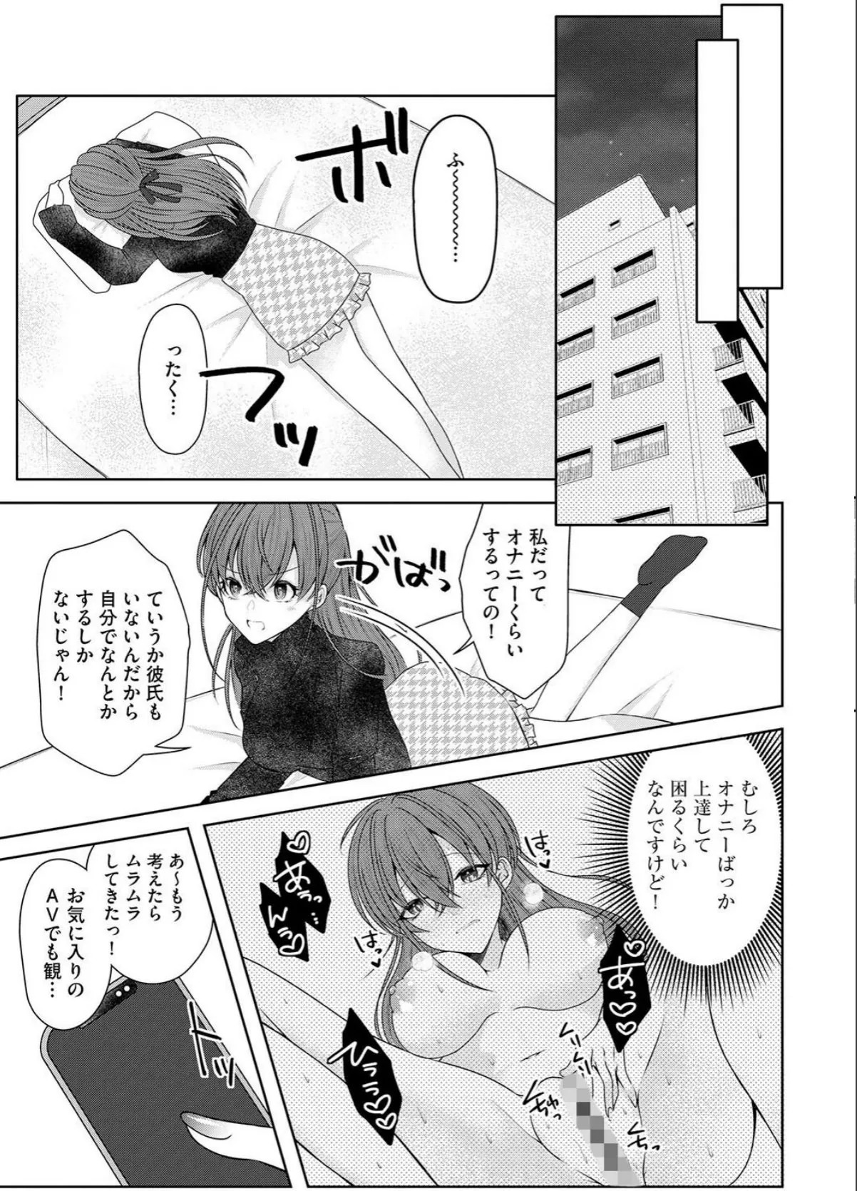 sample 7