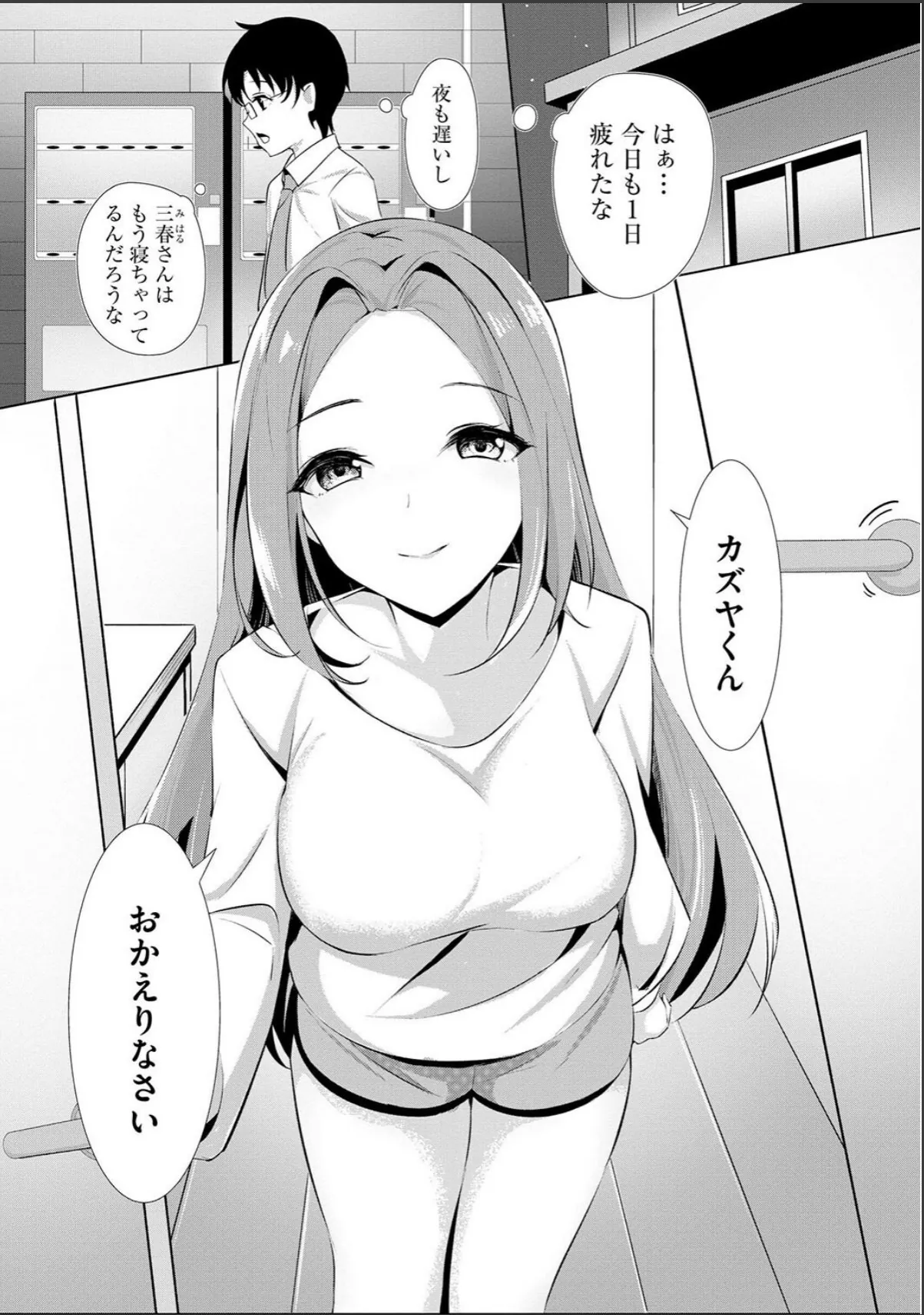 sample 3