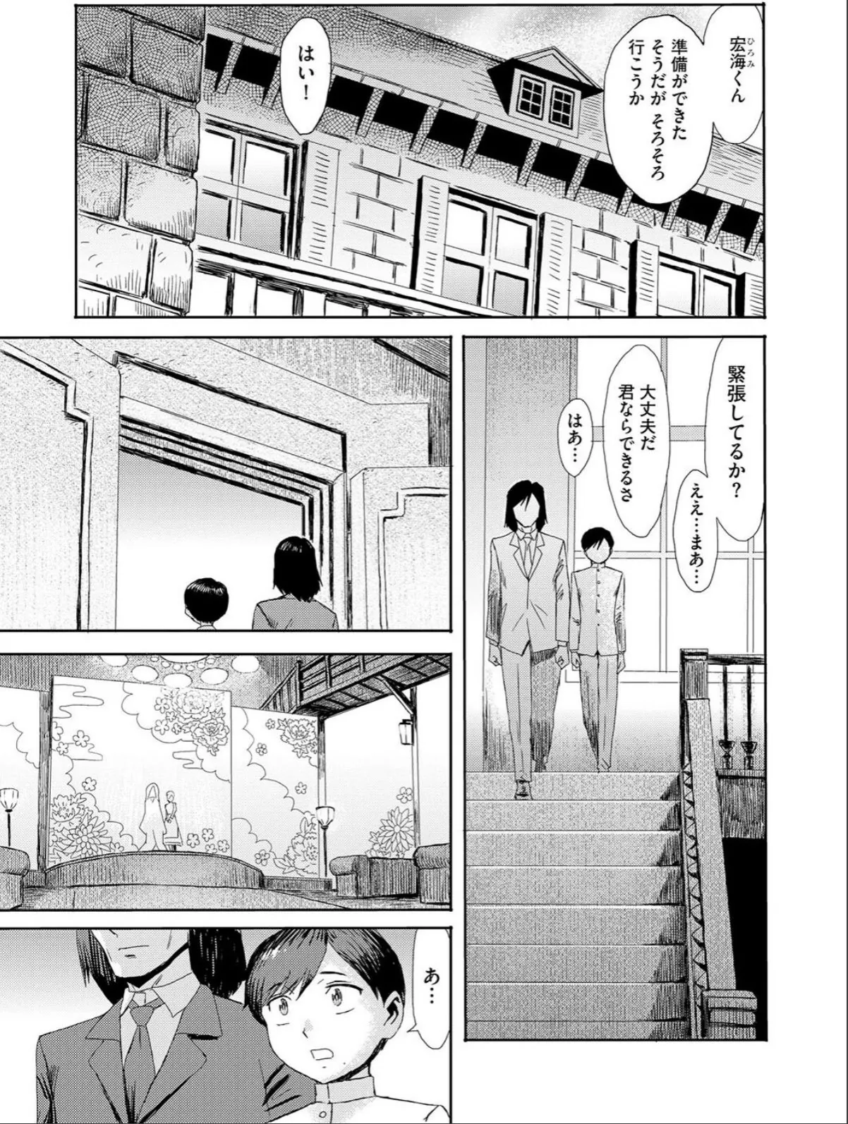 sample 3