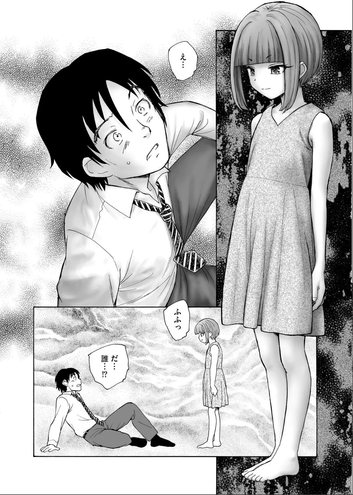 sample 12