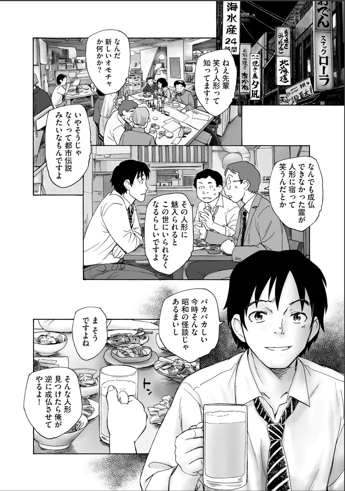 sample 6