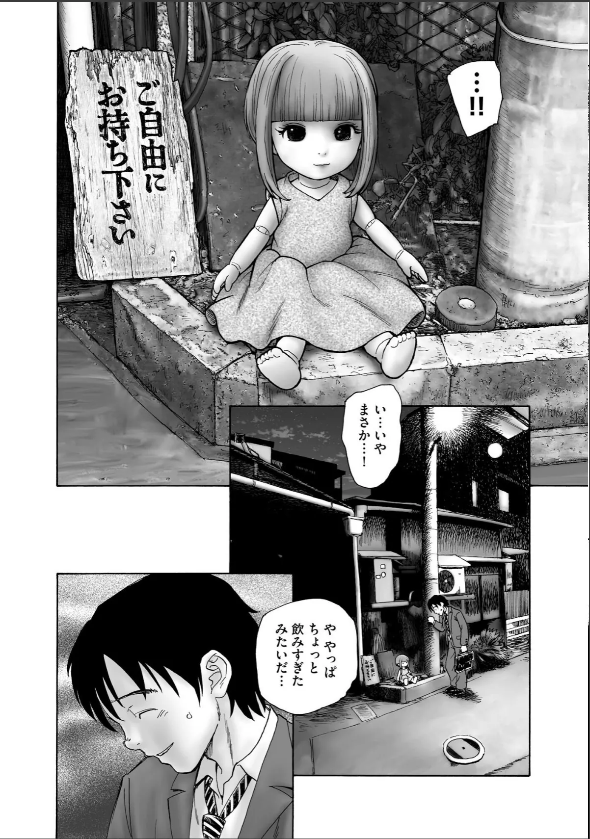 sample 8
