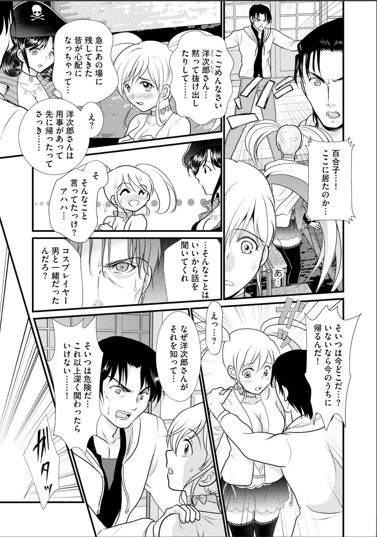 sample 7