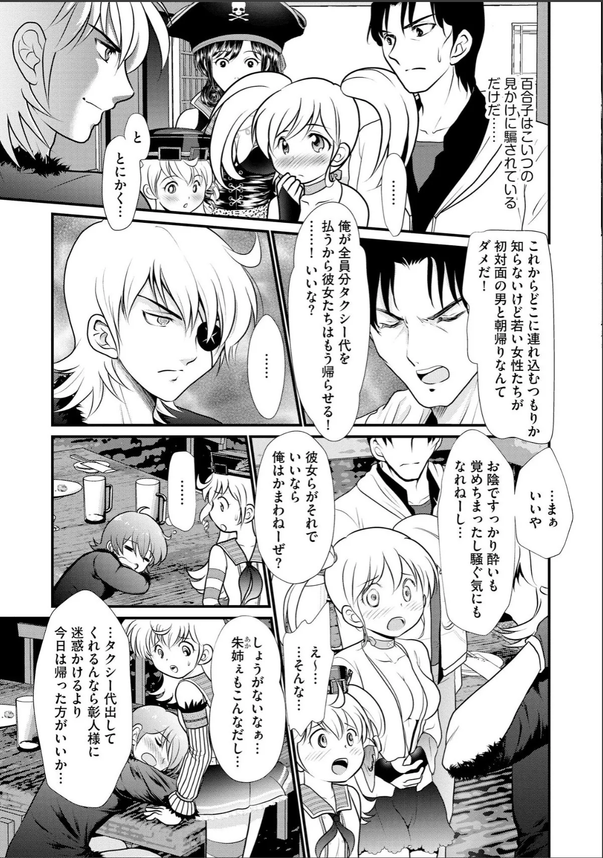 sample 9