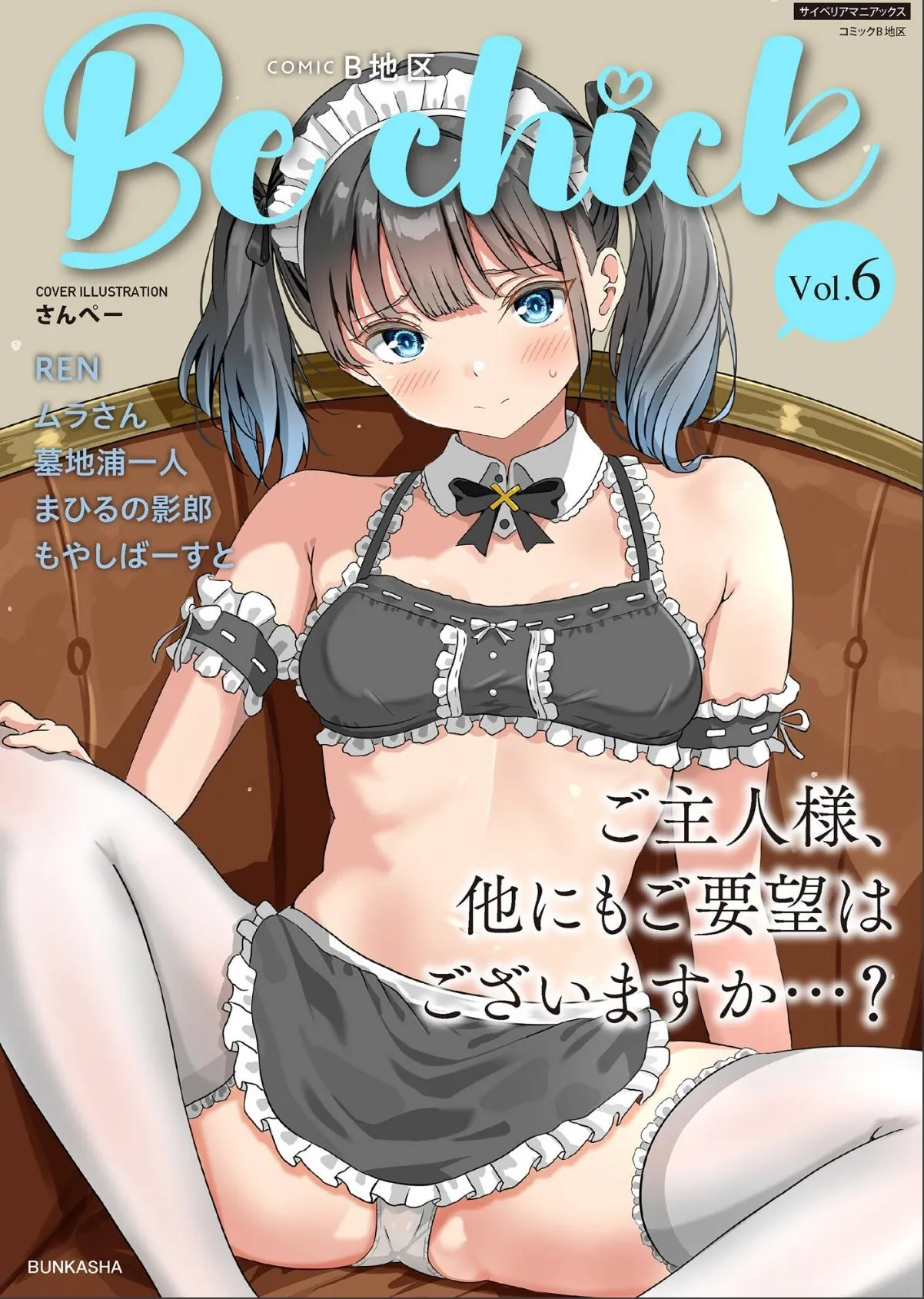 sample 1