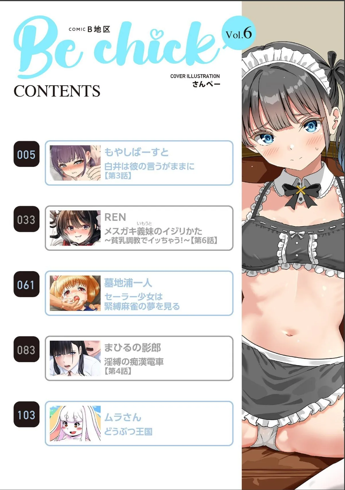 sample 2