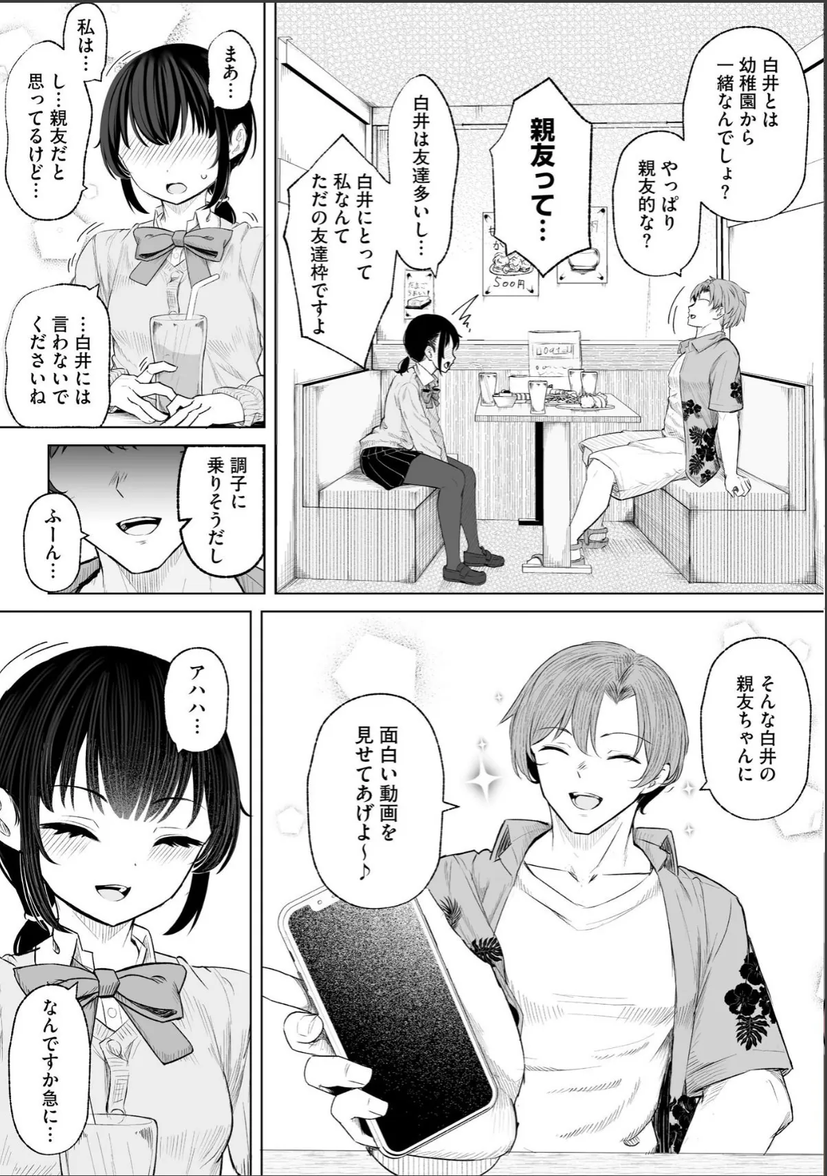 sample 4