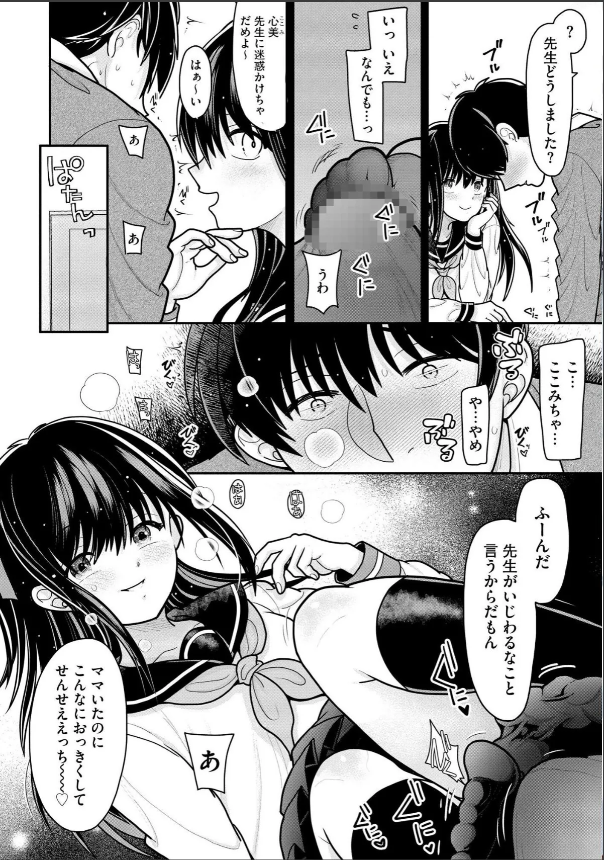 sample 6