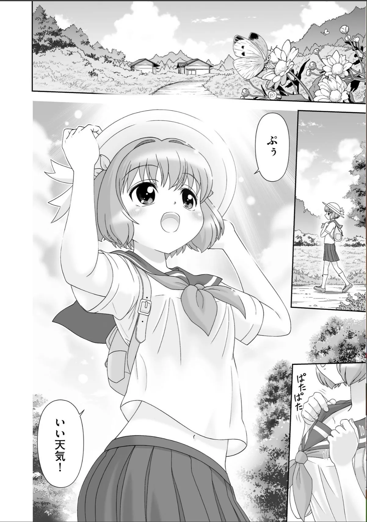 sample 8