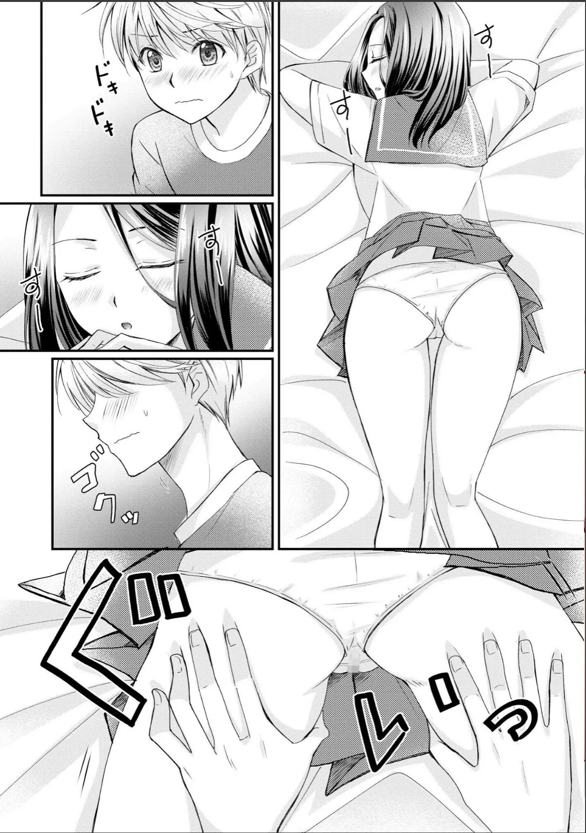 sample 12