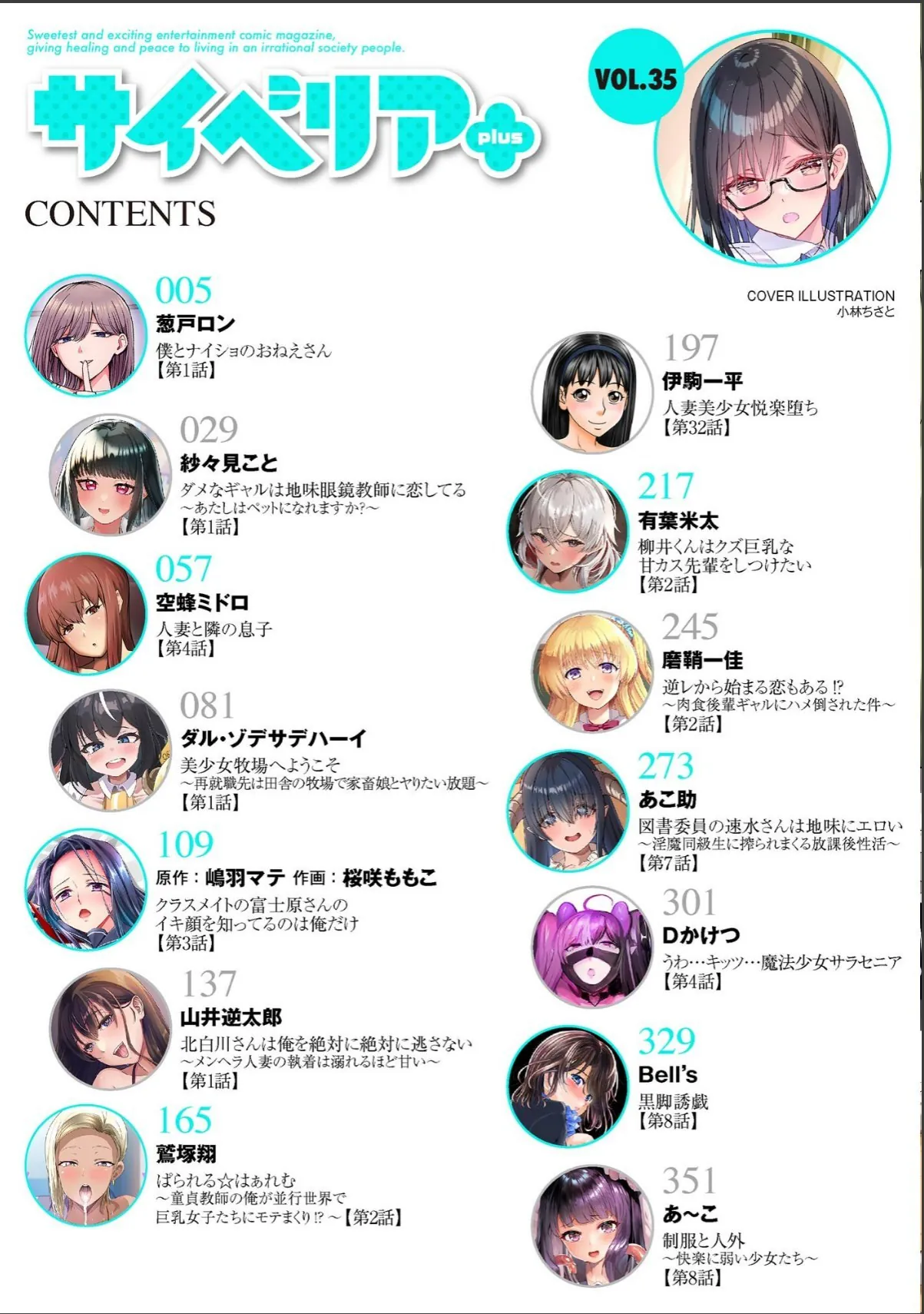 sample 2