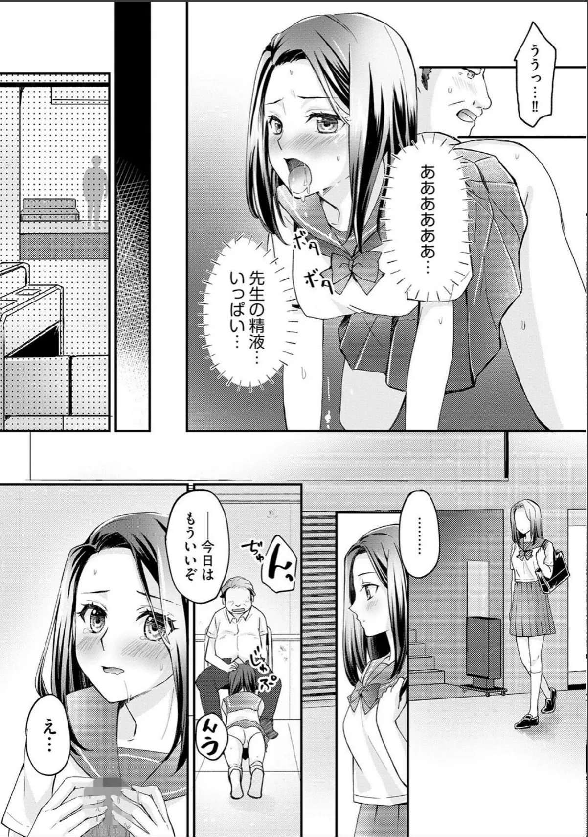 sample 7