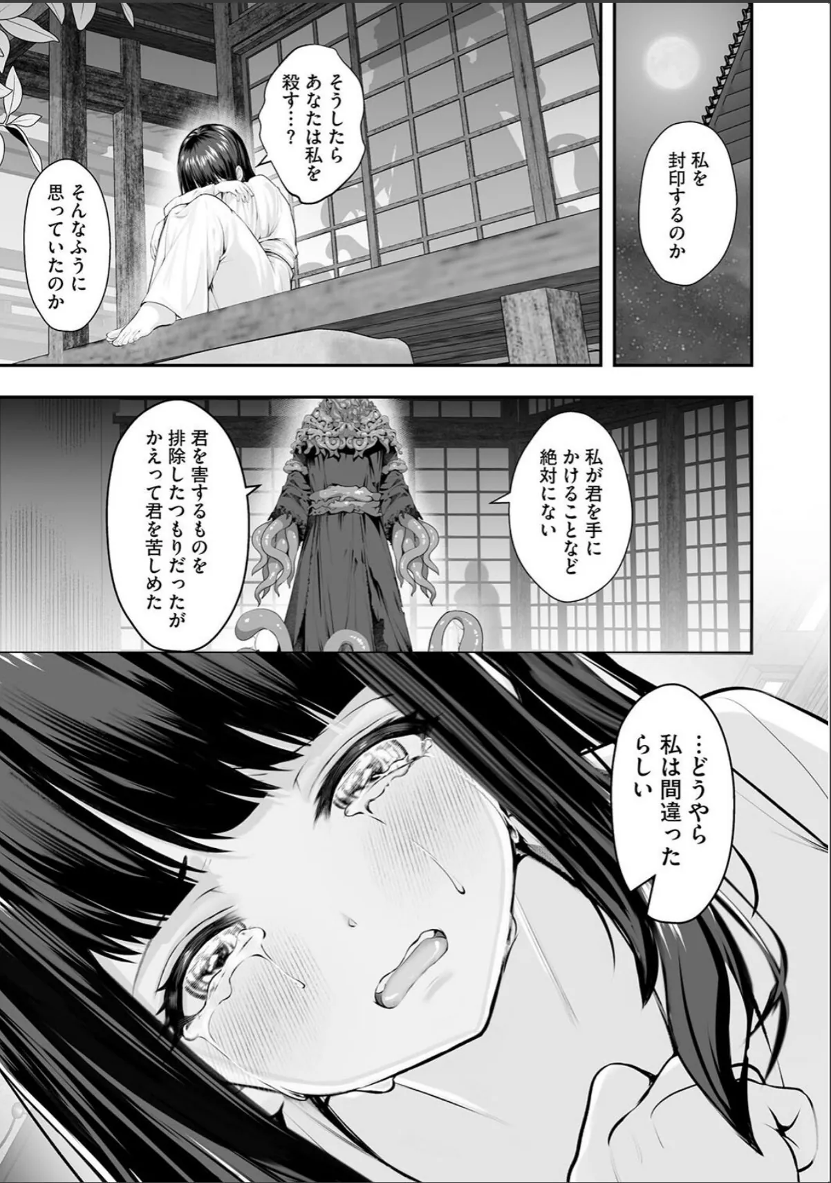sample 3