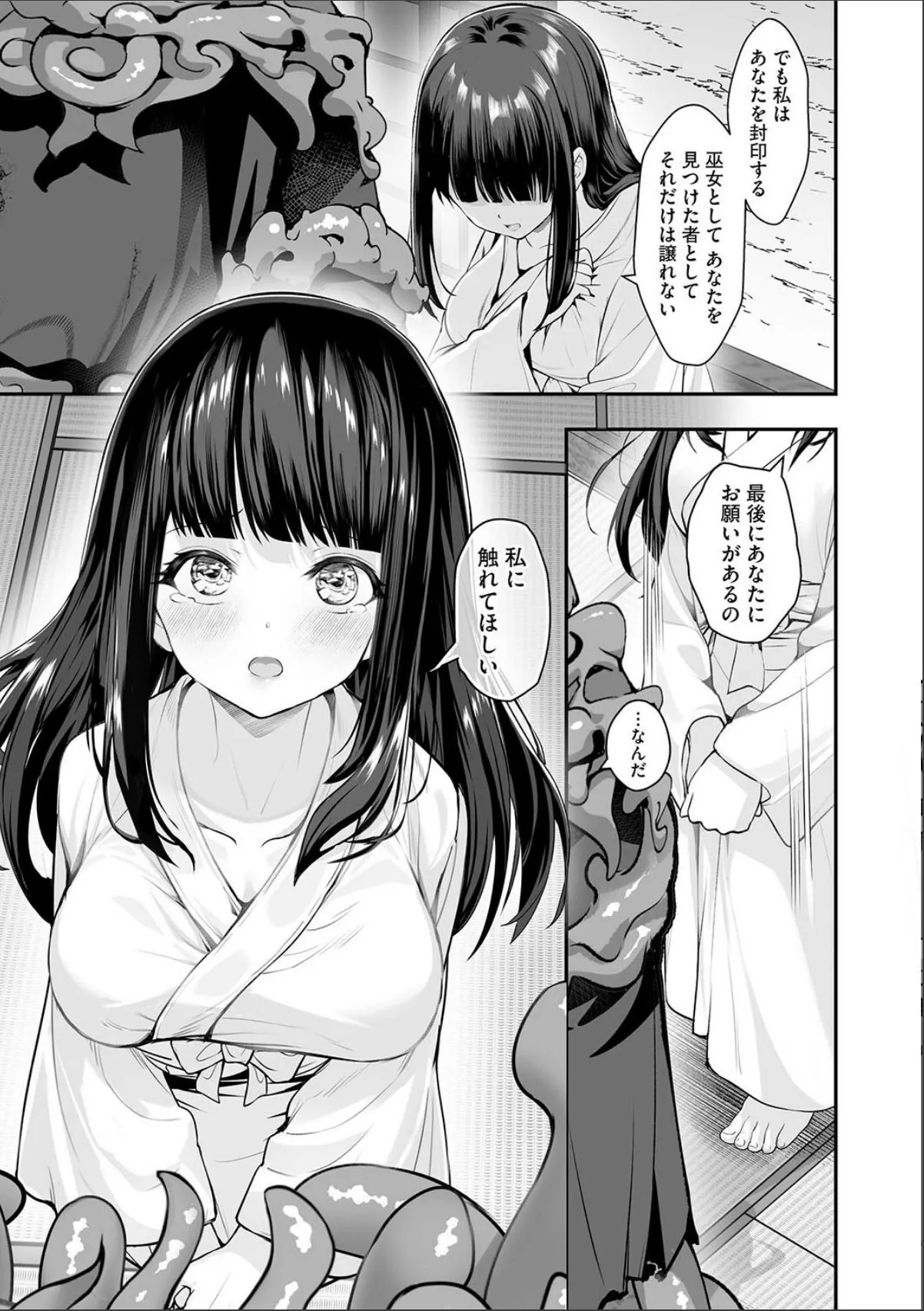 sample 5
