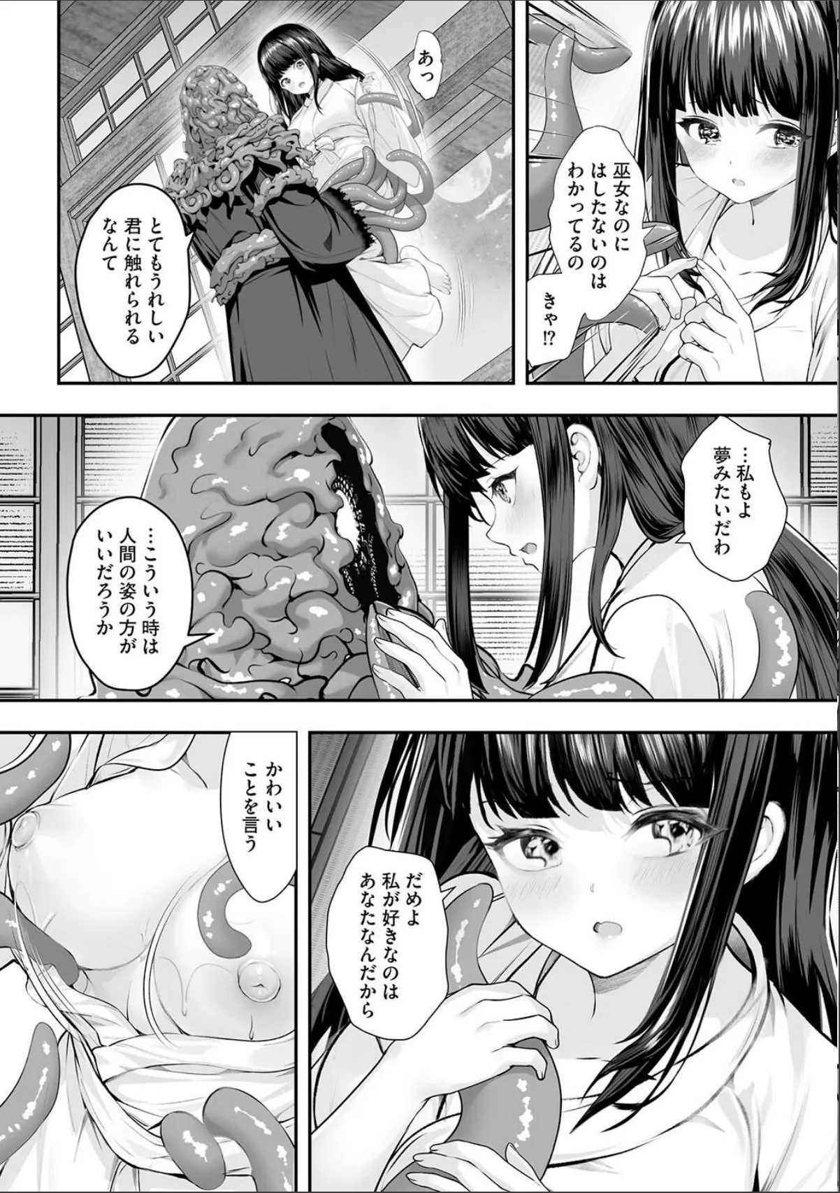 sample 6