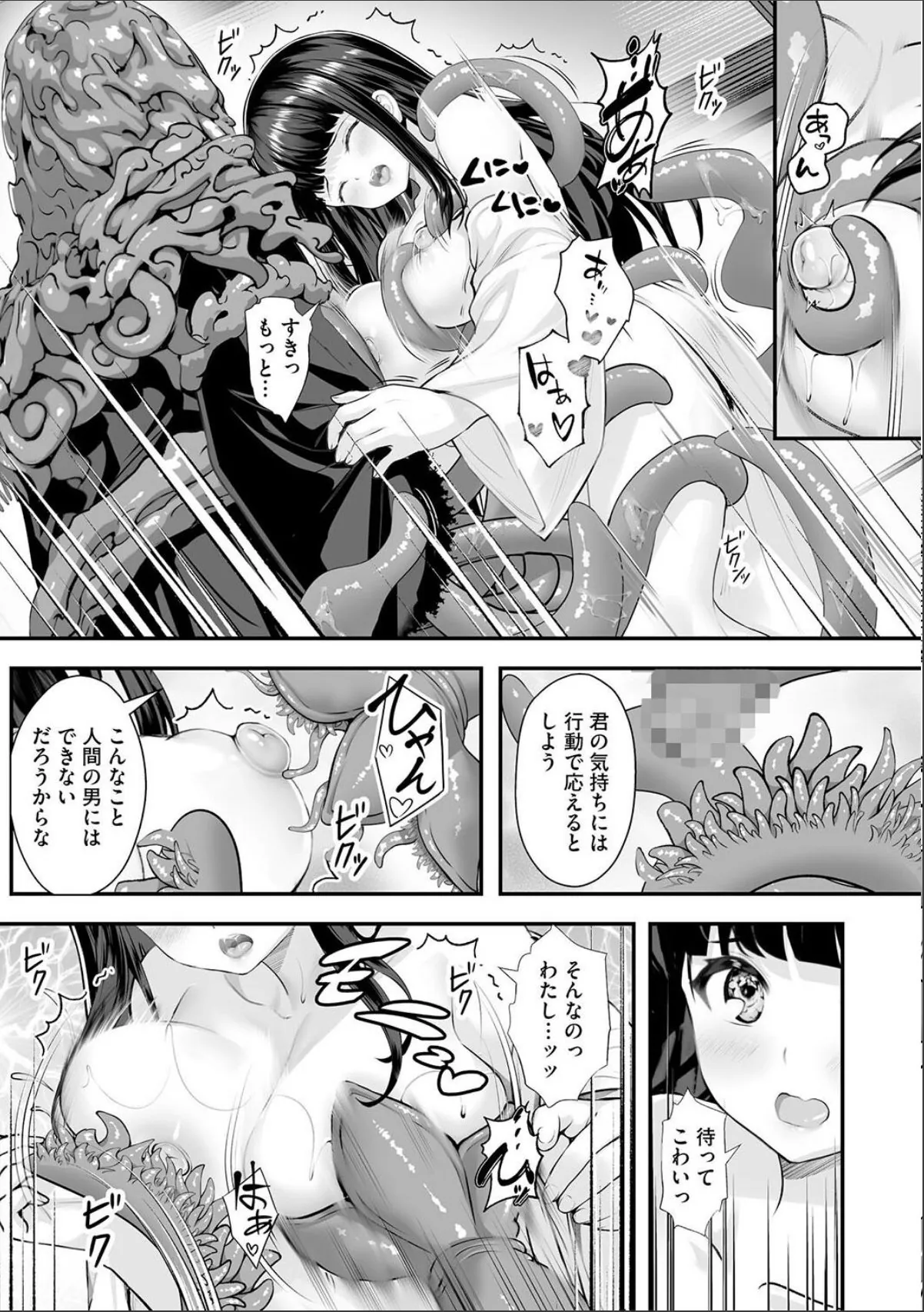 sample 7