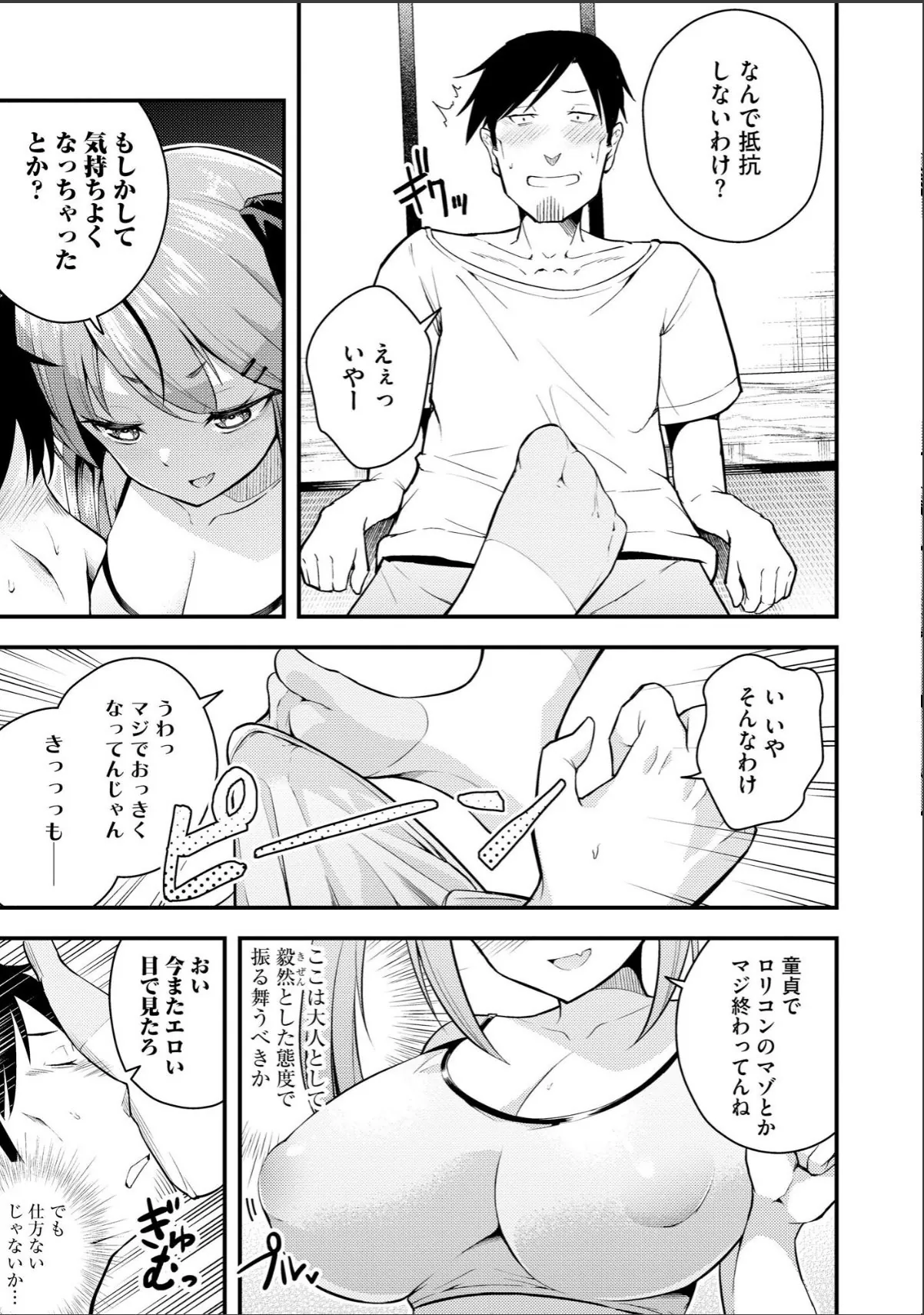 sample 11