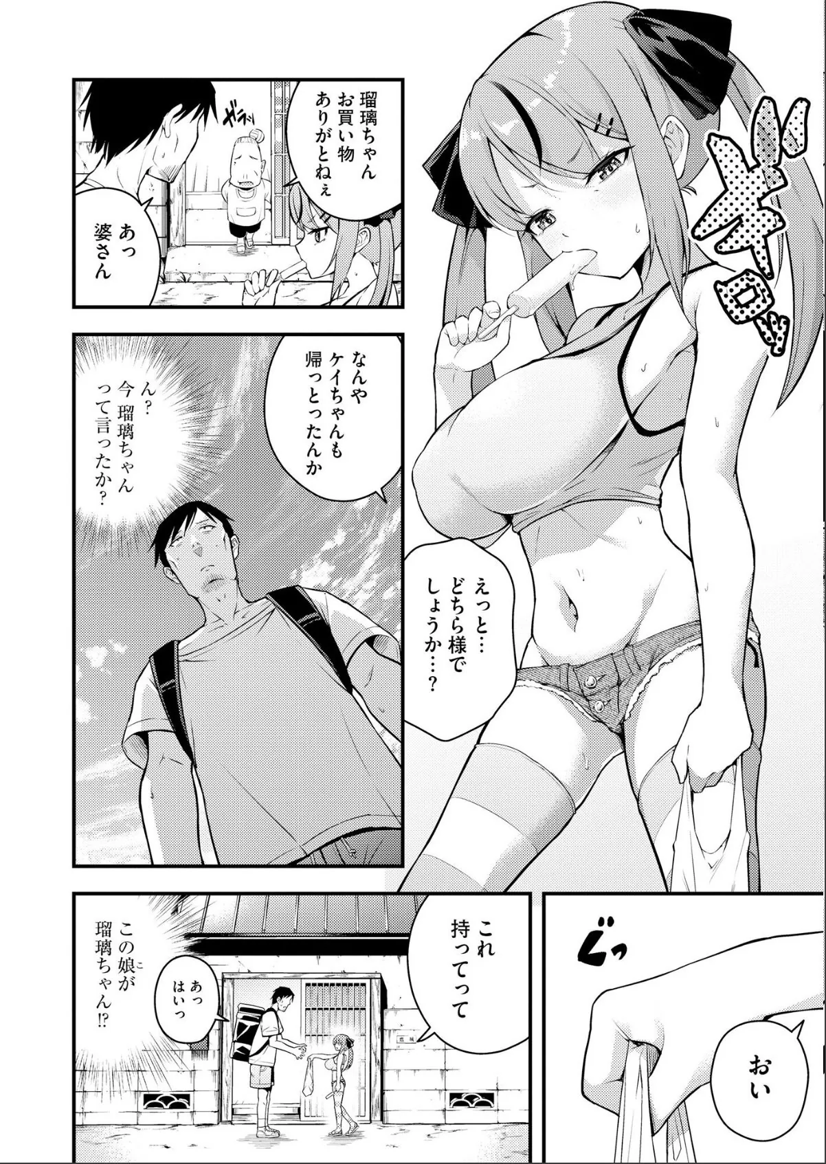 sample 6