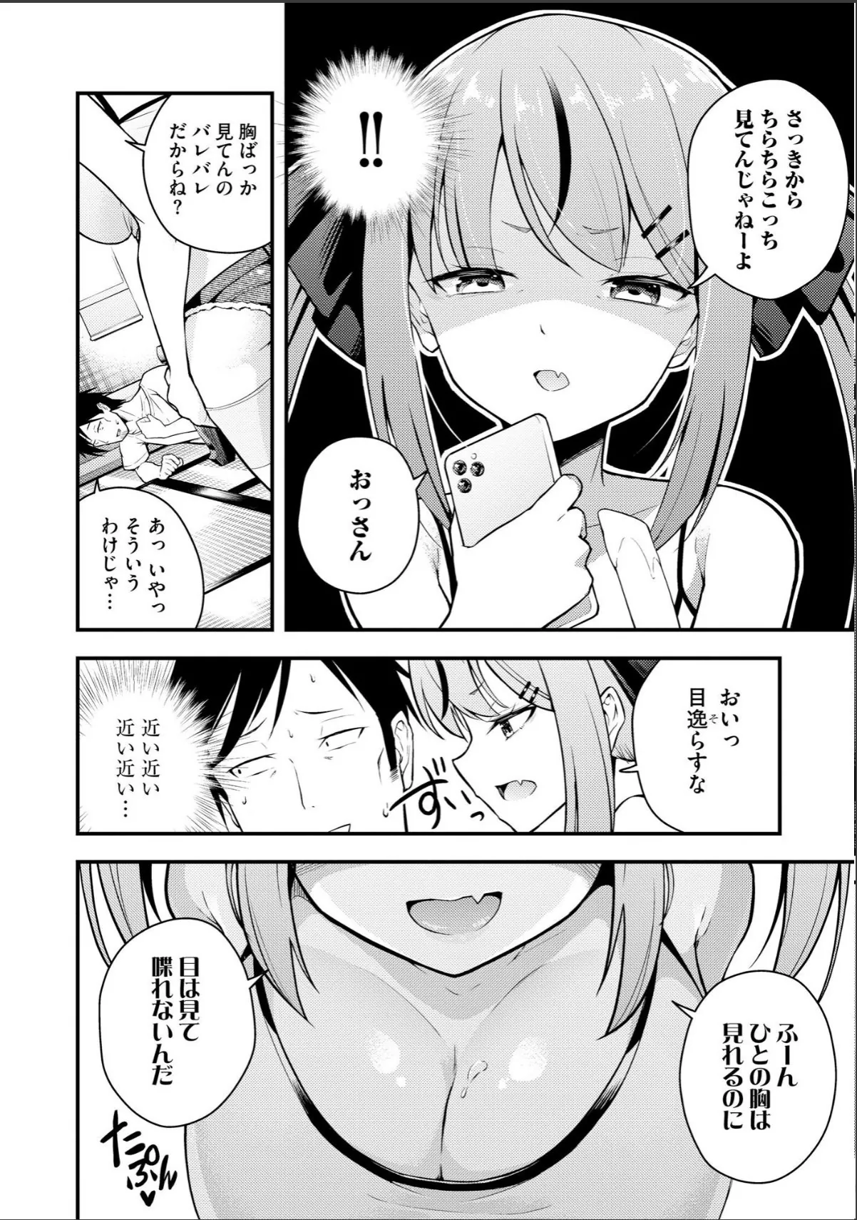 sample 8